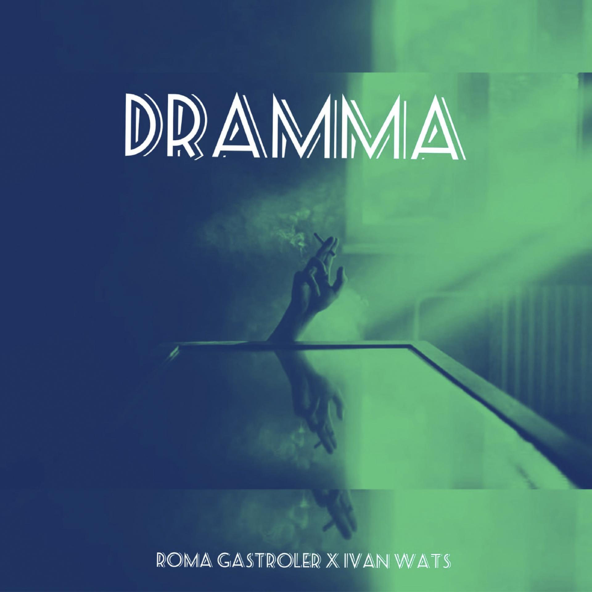 Постер альбома Dramma
