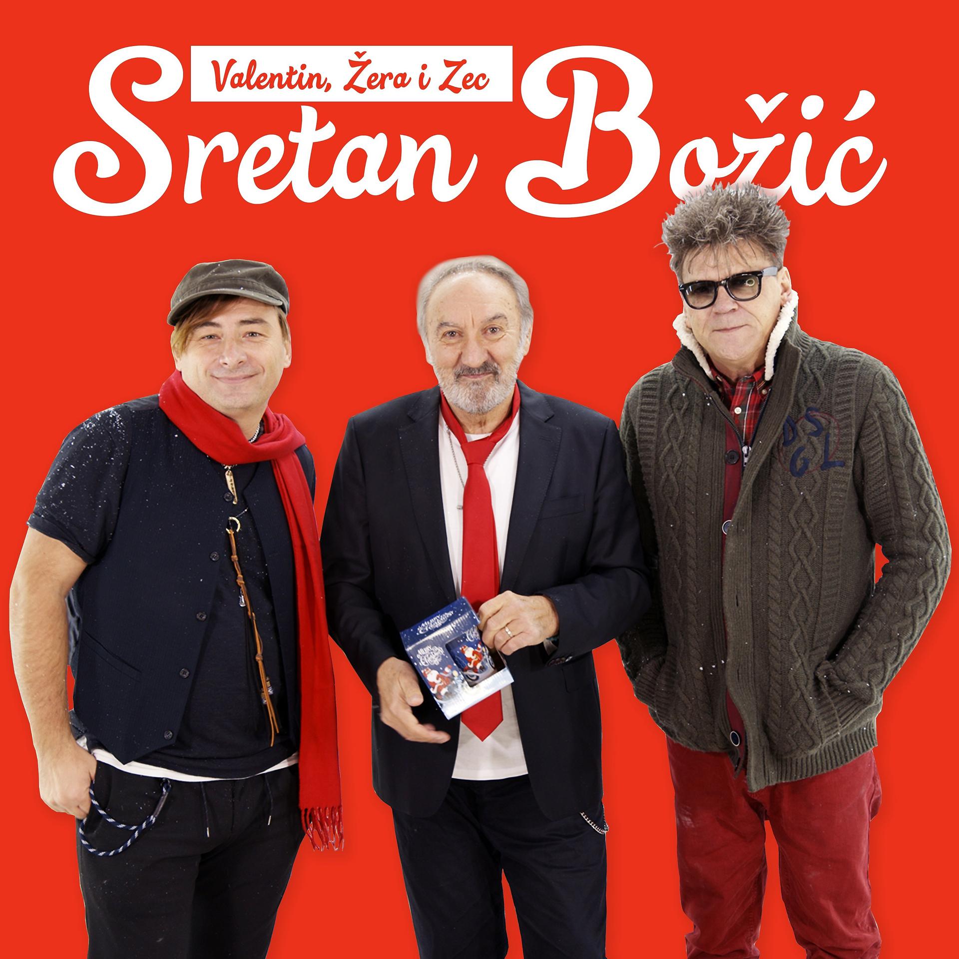Постер альбома Sretan Božić