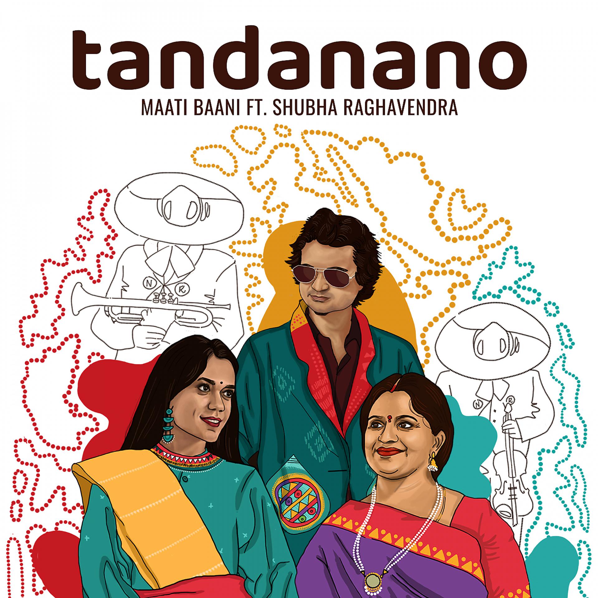 Постер альбома Tandanano