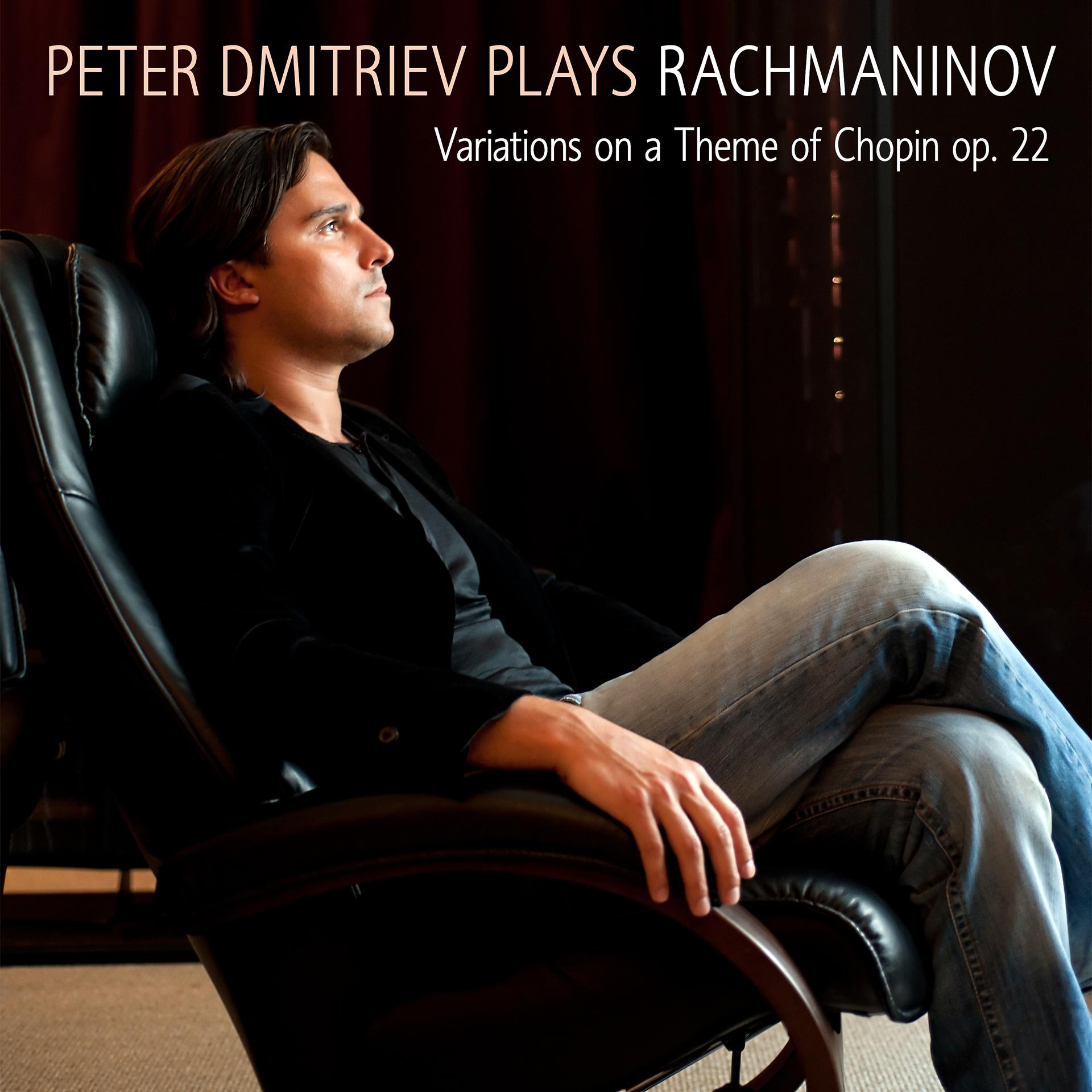 Постер альбома Rachmaninov: Variations on a Theme of Chopin, Op. 22