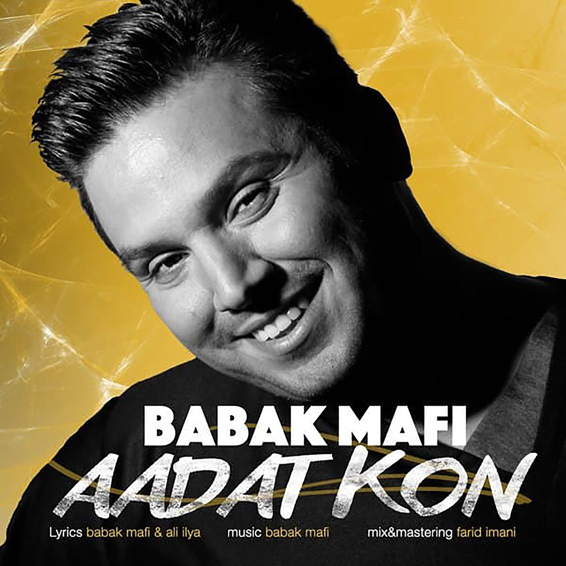 Постер к треку Babak Mafi - Aadat Kon