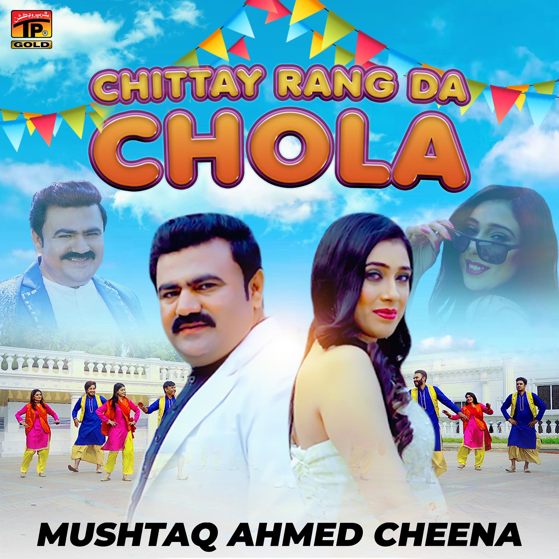 Постер альбома Chittay Rang Da Chola - Single
