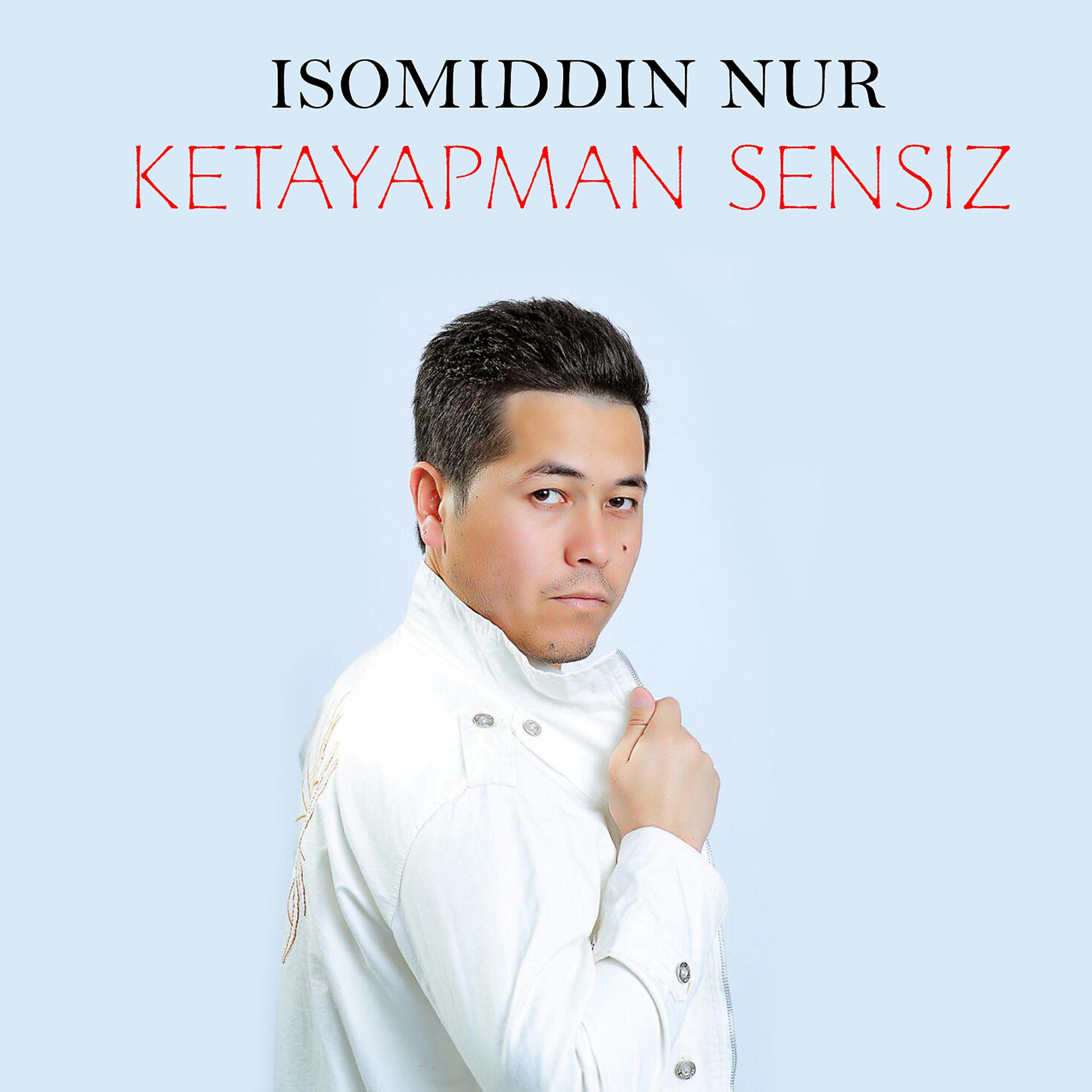 Постер альбома Ketayapman Sensiz