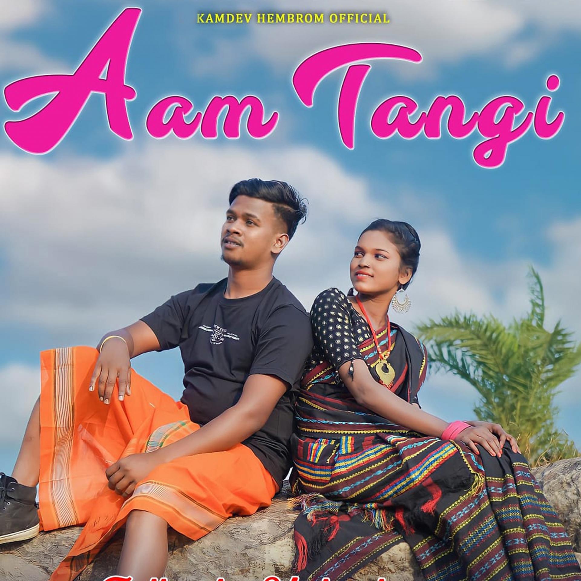 Постер альбома AAM TANGI