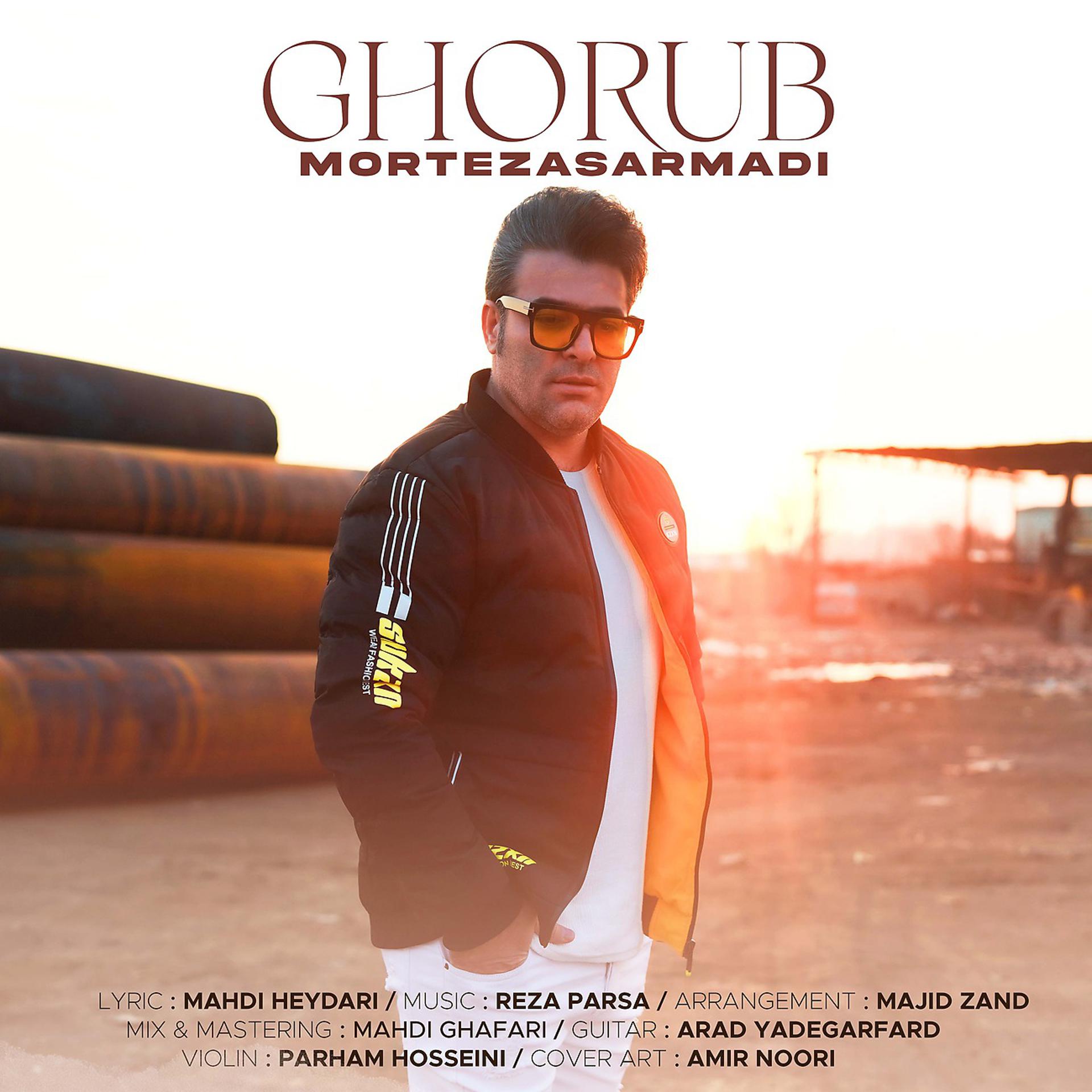 Постер альбома Ghorub
