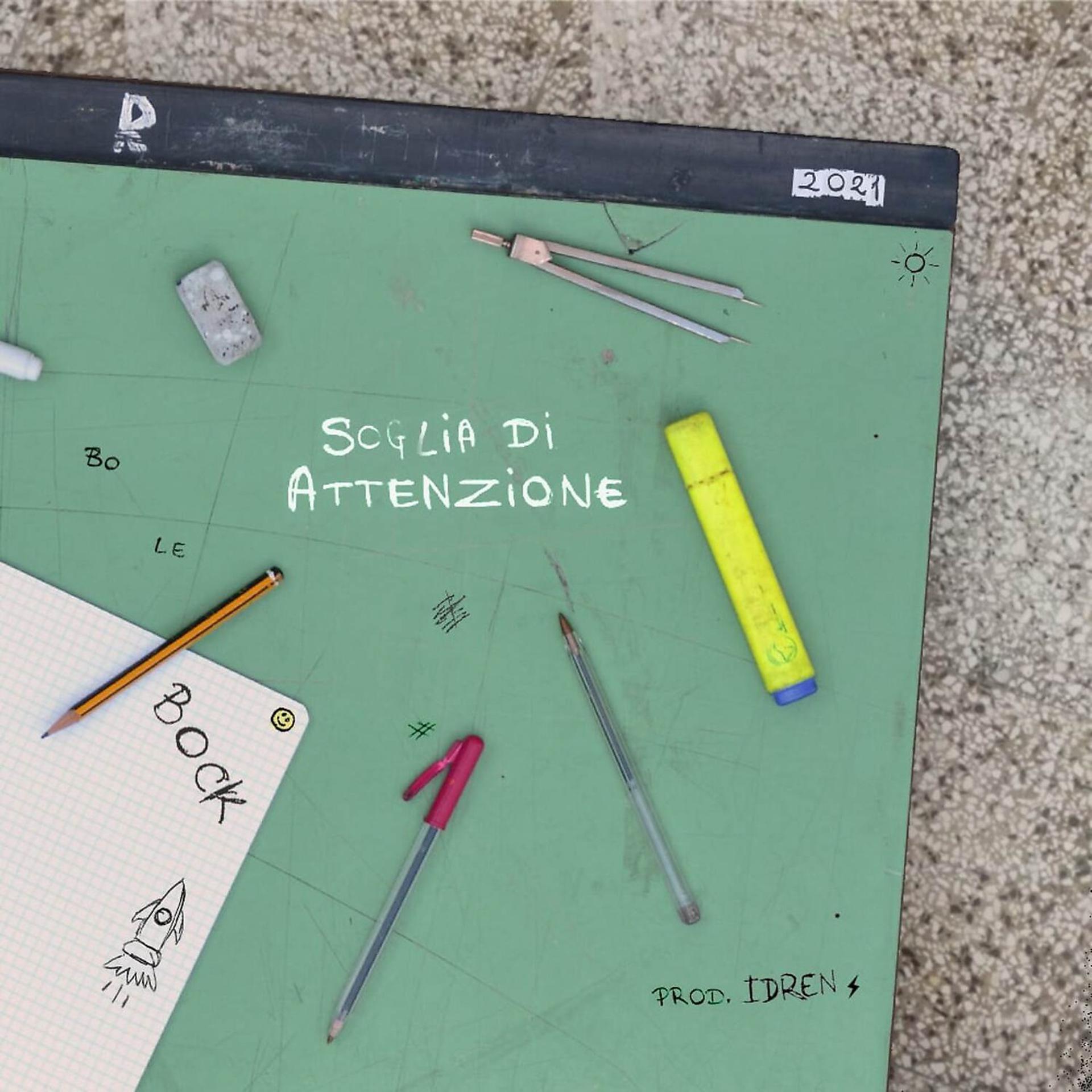 Постер альбома Soglia Di Attenzione