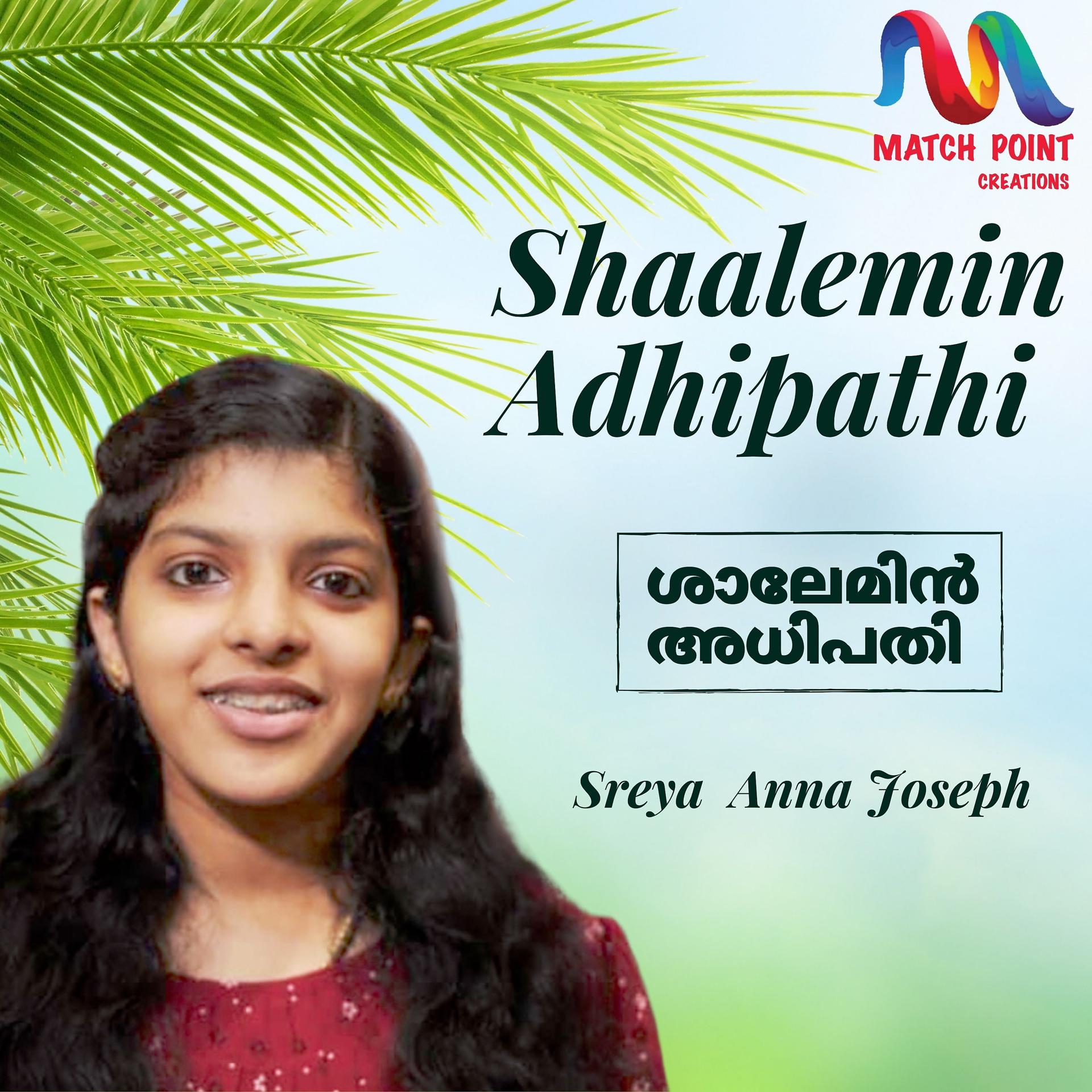 Постер альбома Shaalemin Adhipathi - Single