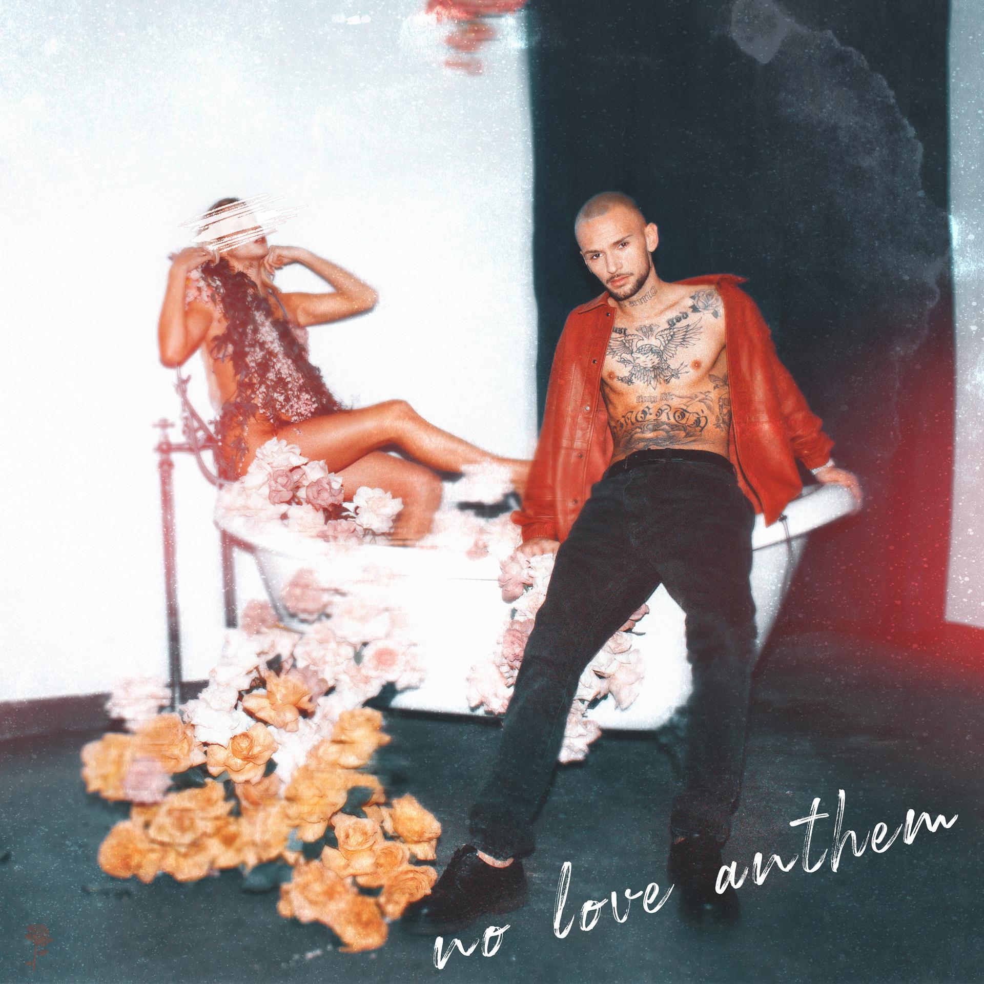 Постер альбома No Love Anthem