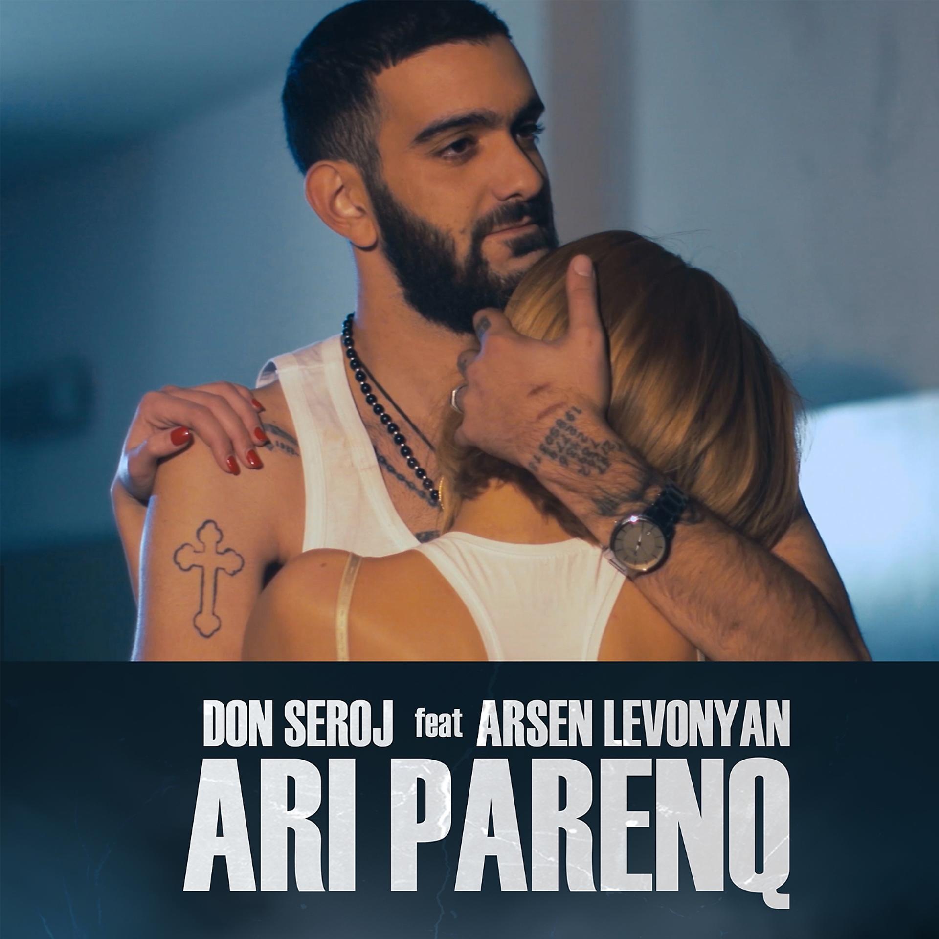 Постер альбома Ari Parenq