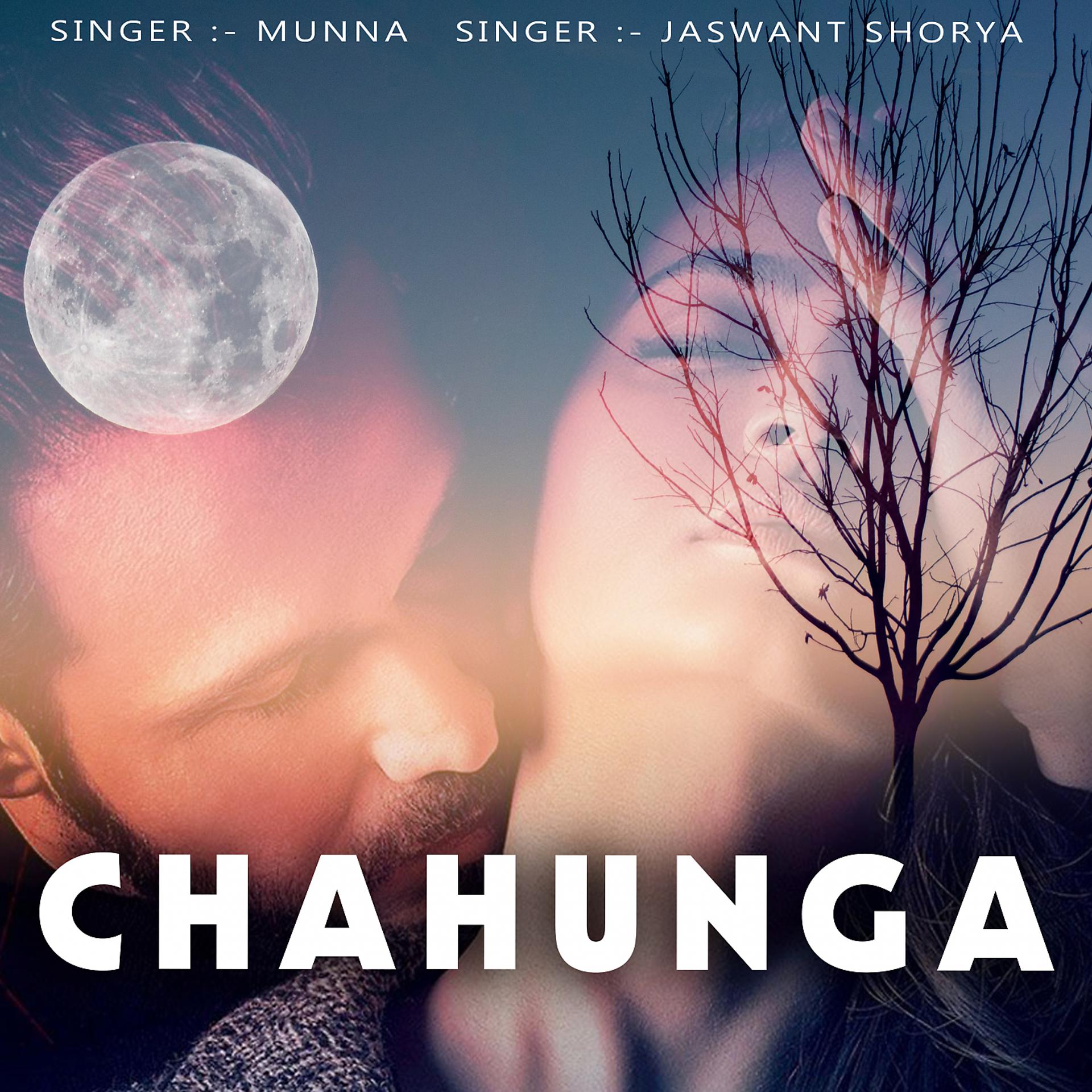 Постер альбома Chahunga