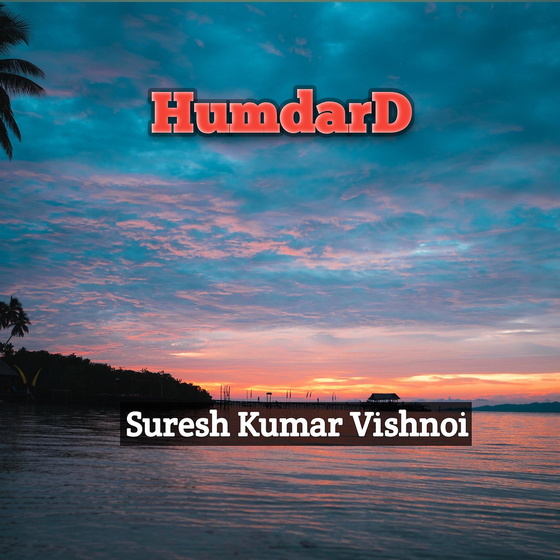 Постер альбома Humdard