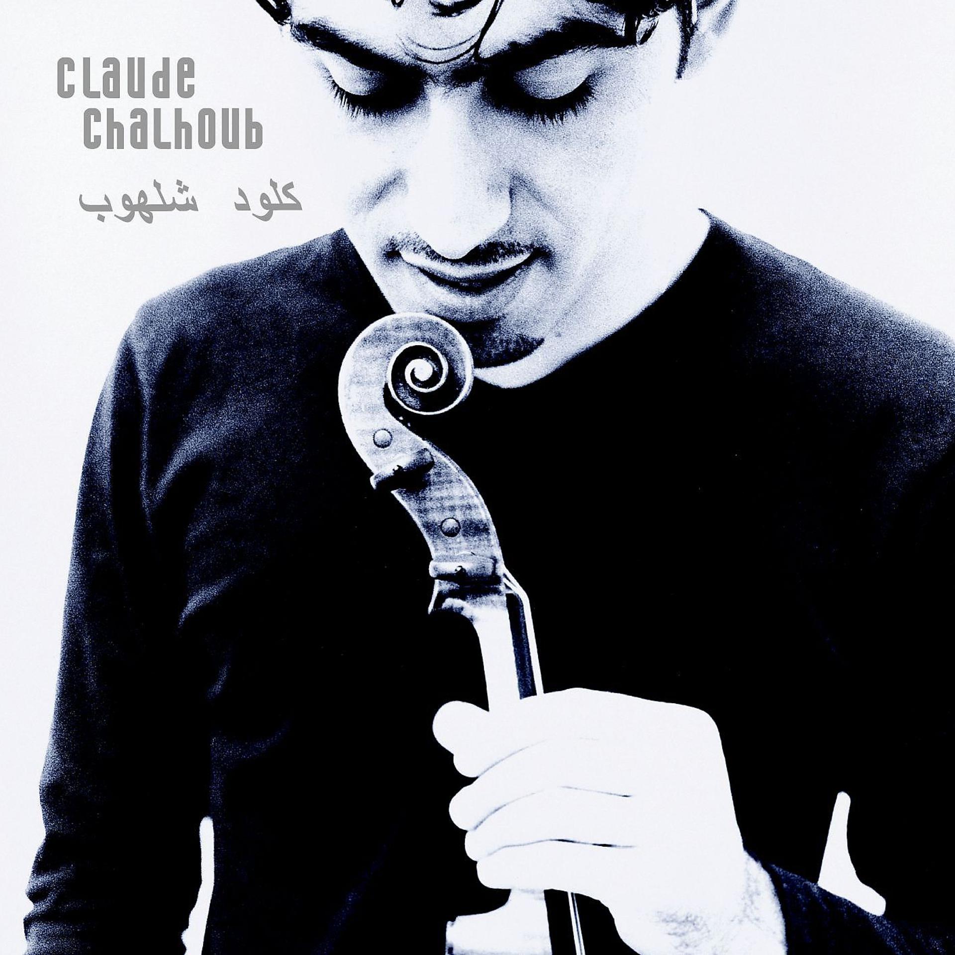 Постер альбома Claude Chalhoub