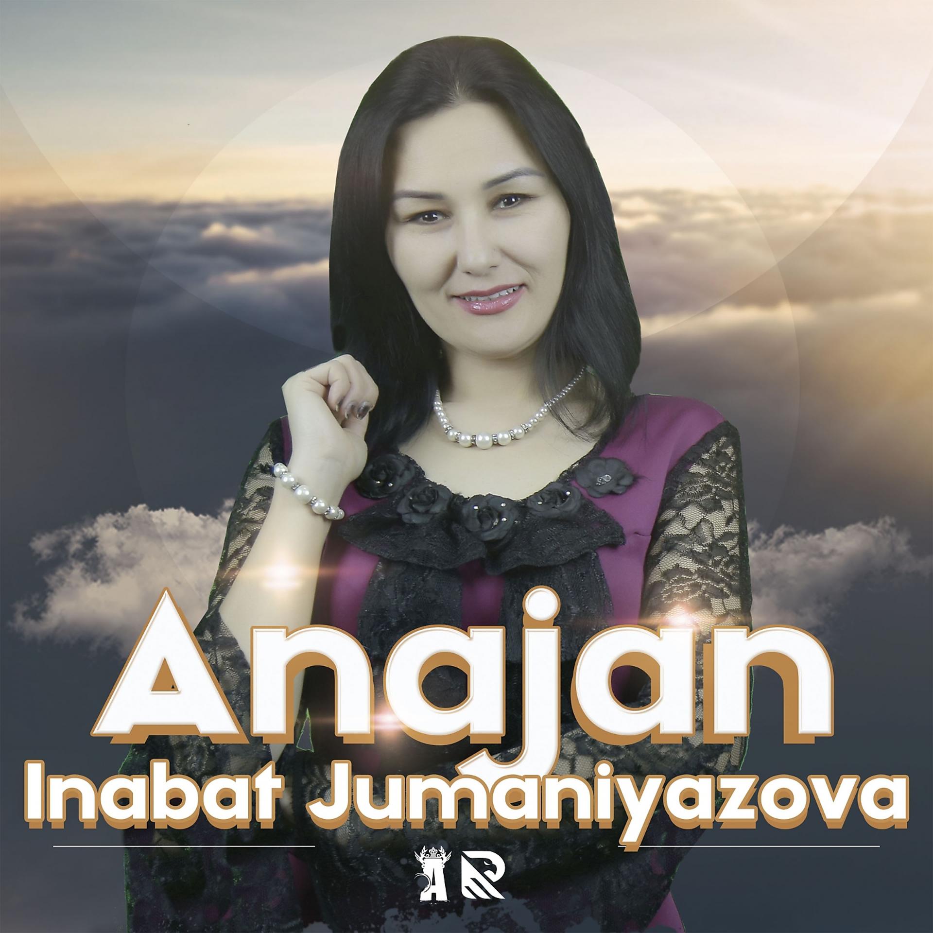 Постер альбома Anajan