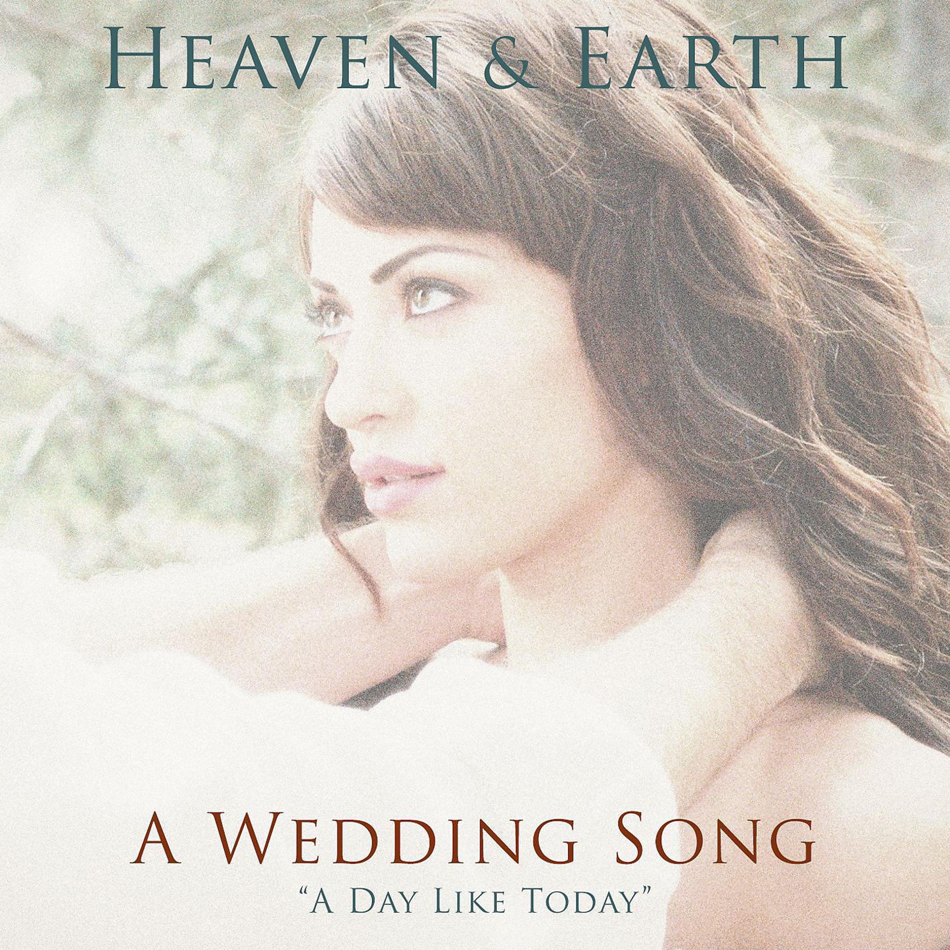 Постер альбома A Wedding Song