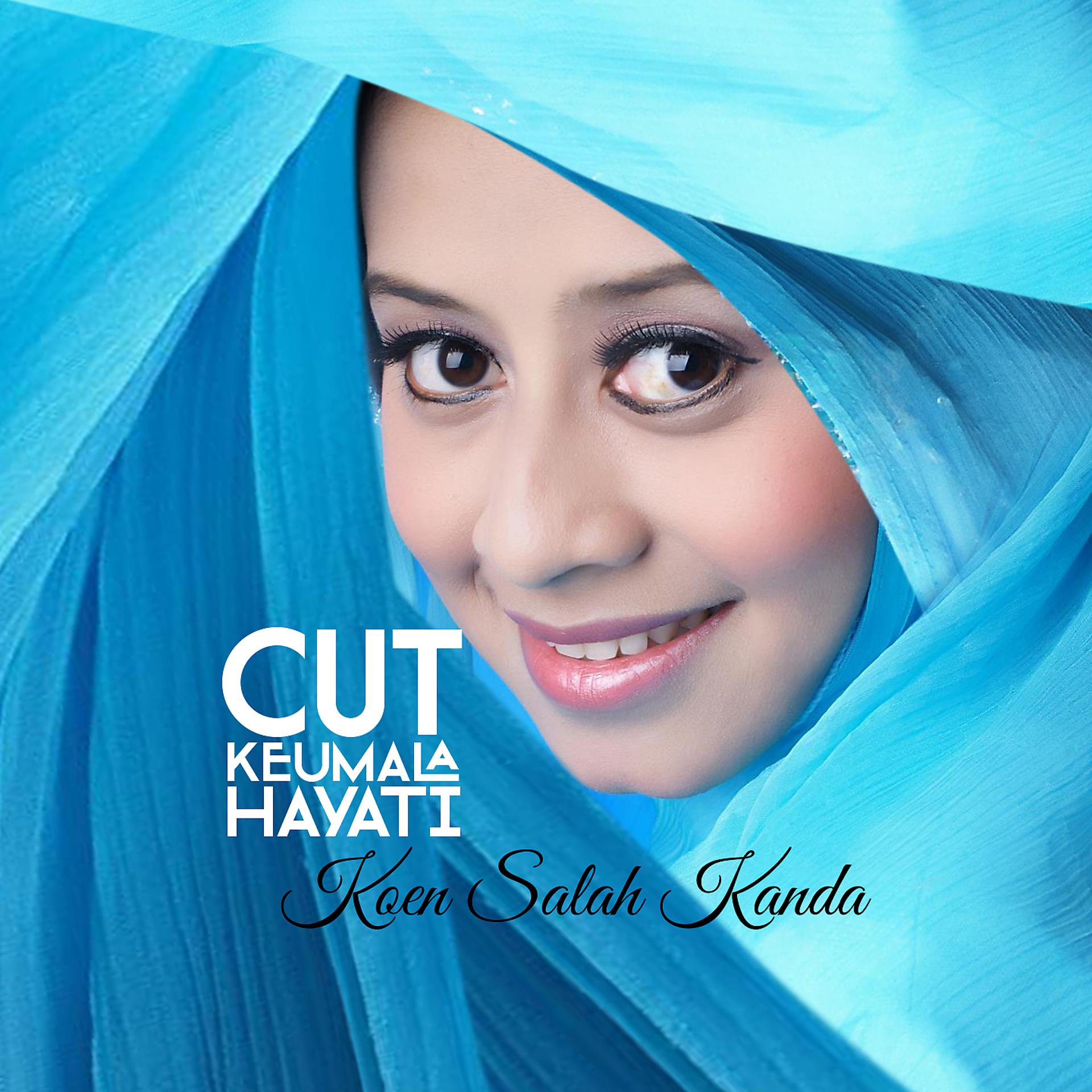Постер альбома Koen Salah Kanda