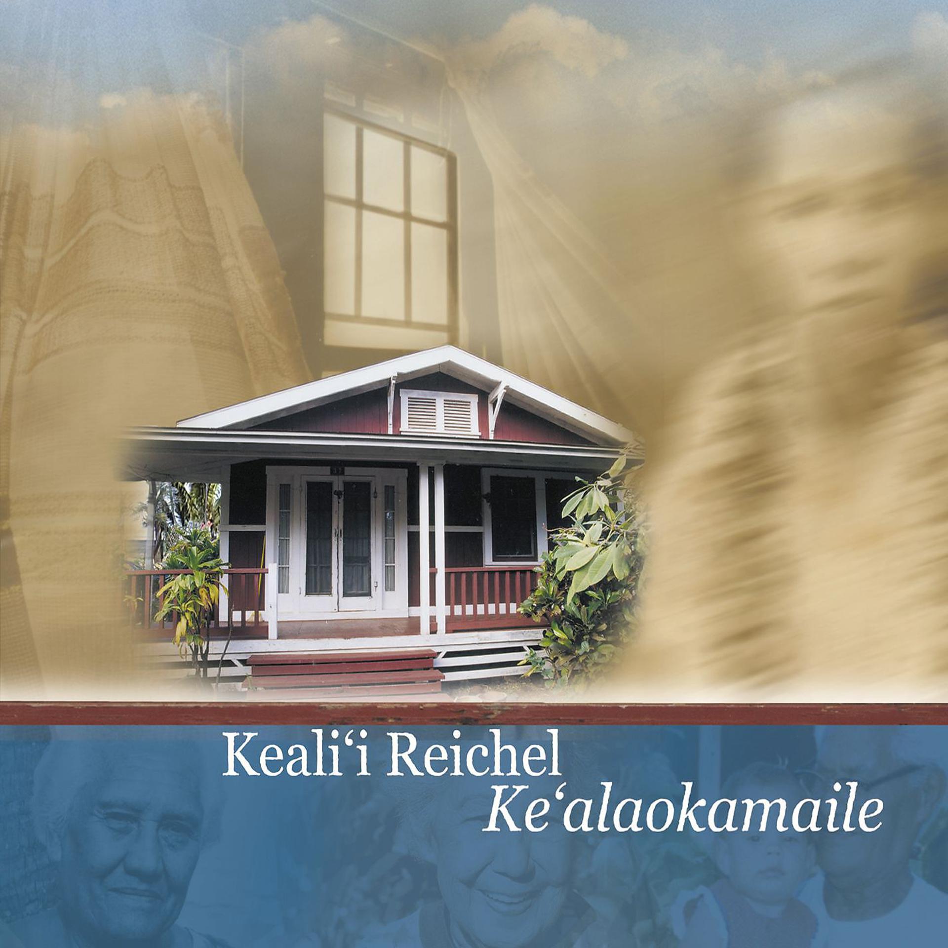 Постер альбома Ke'alaokamaile