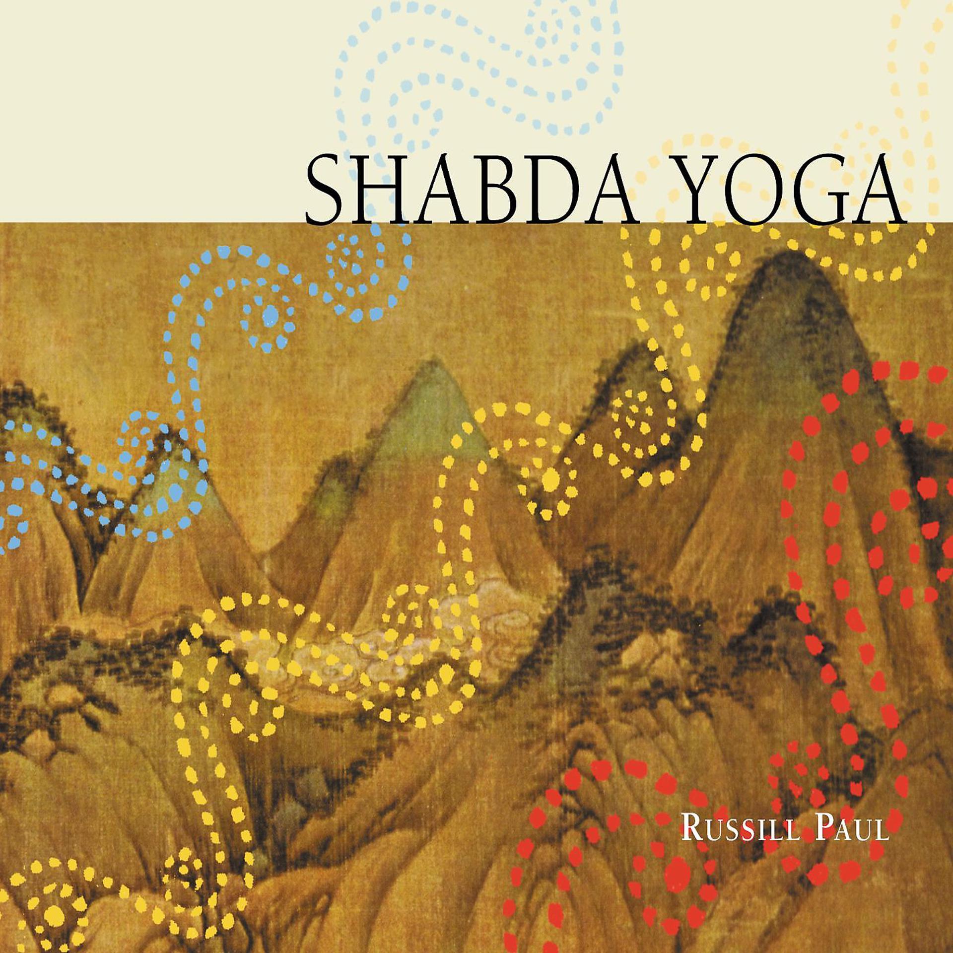 Постер альбома Shabda Yoga