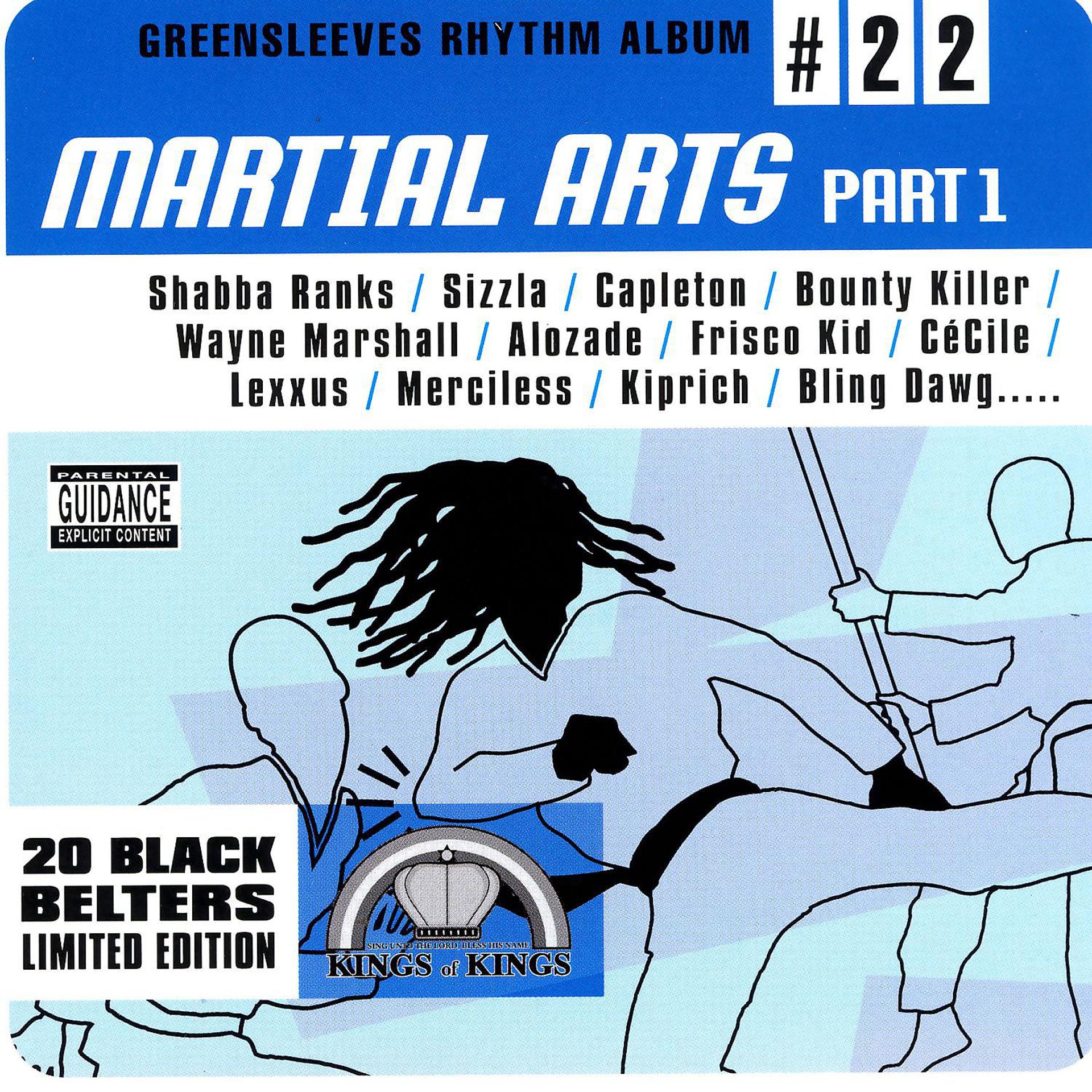 Постер альбома Martial Arts (Part 1)