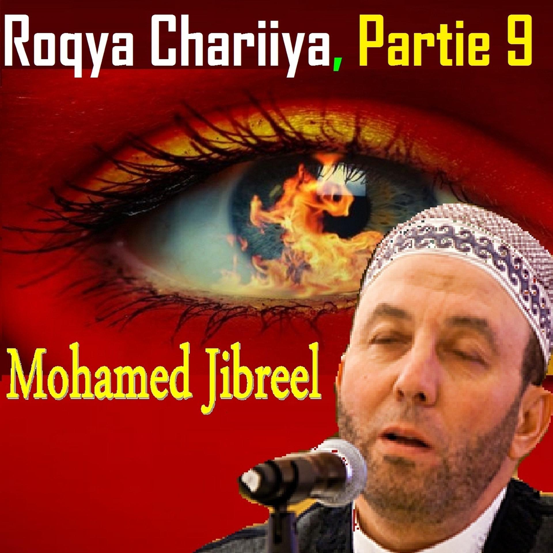 Постер альбома Roqya Chariiya, Vol. 9