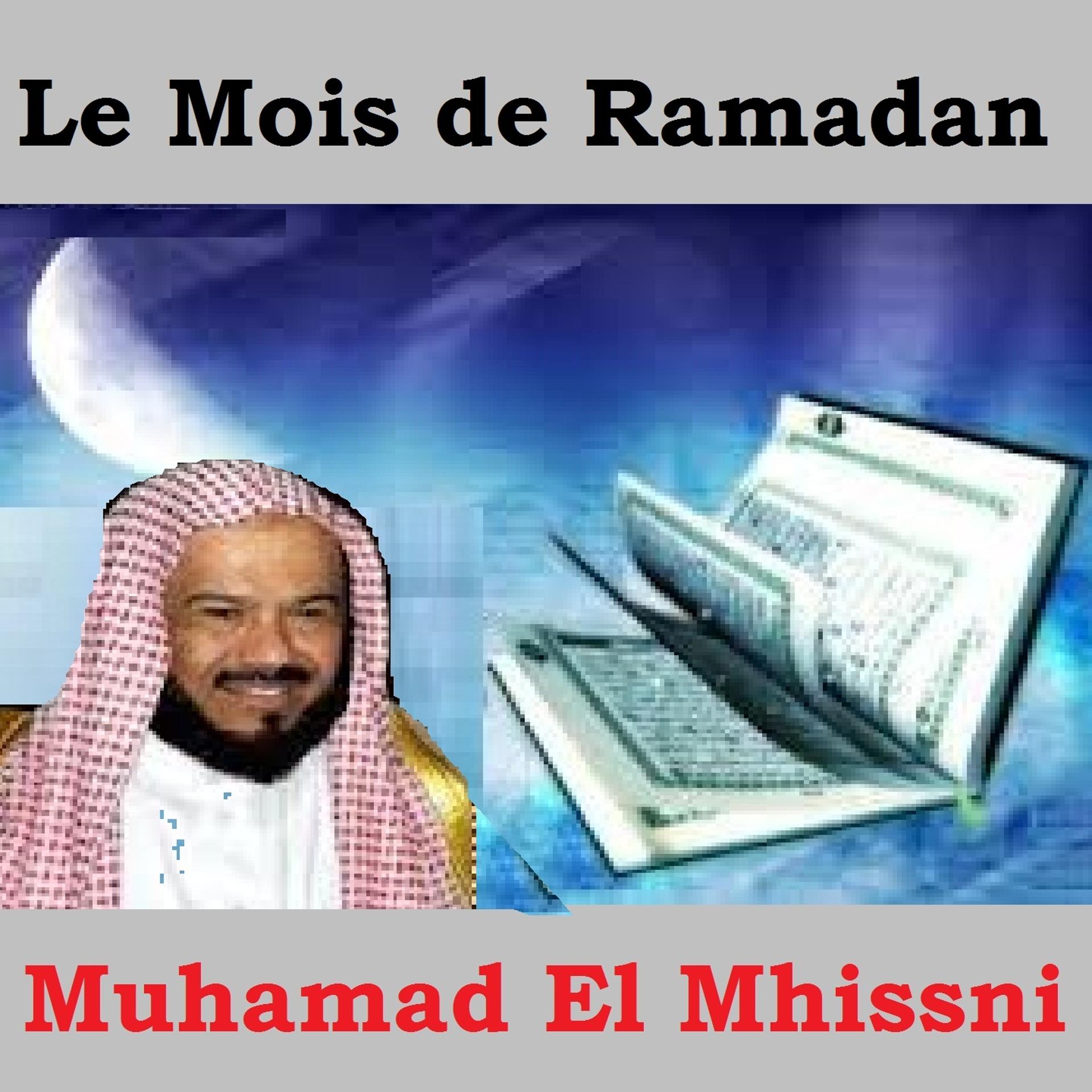 Постер альбома Le mois de ramadan