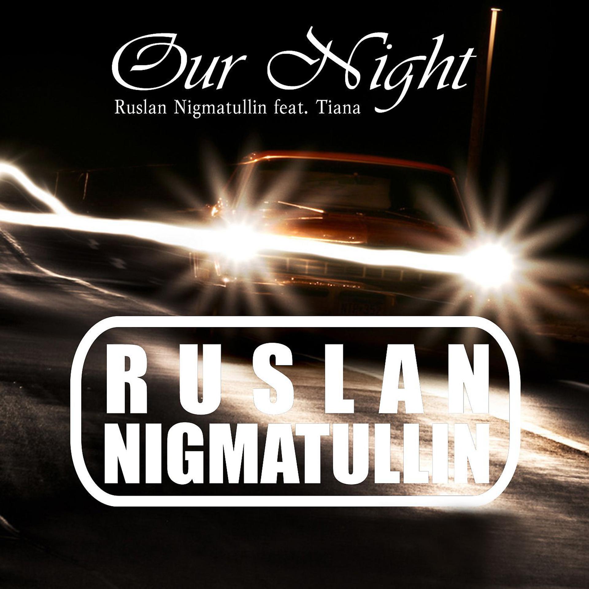 Постер альбома Our Night