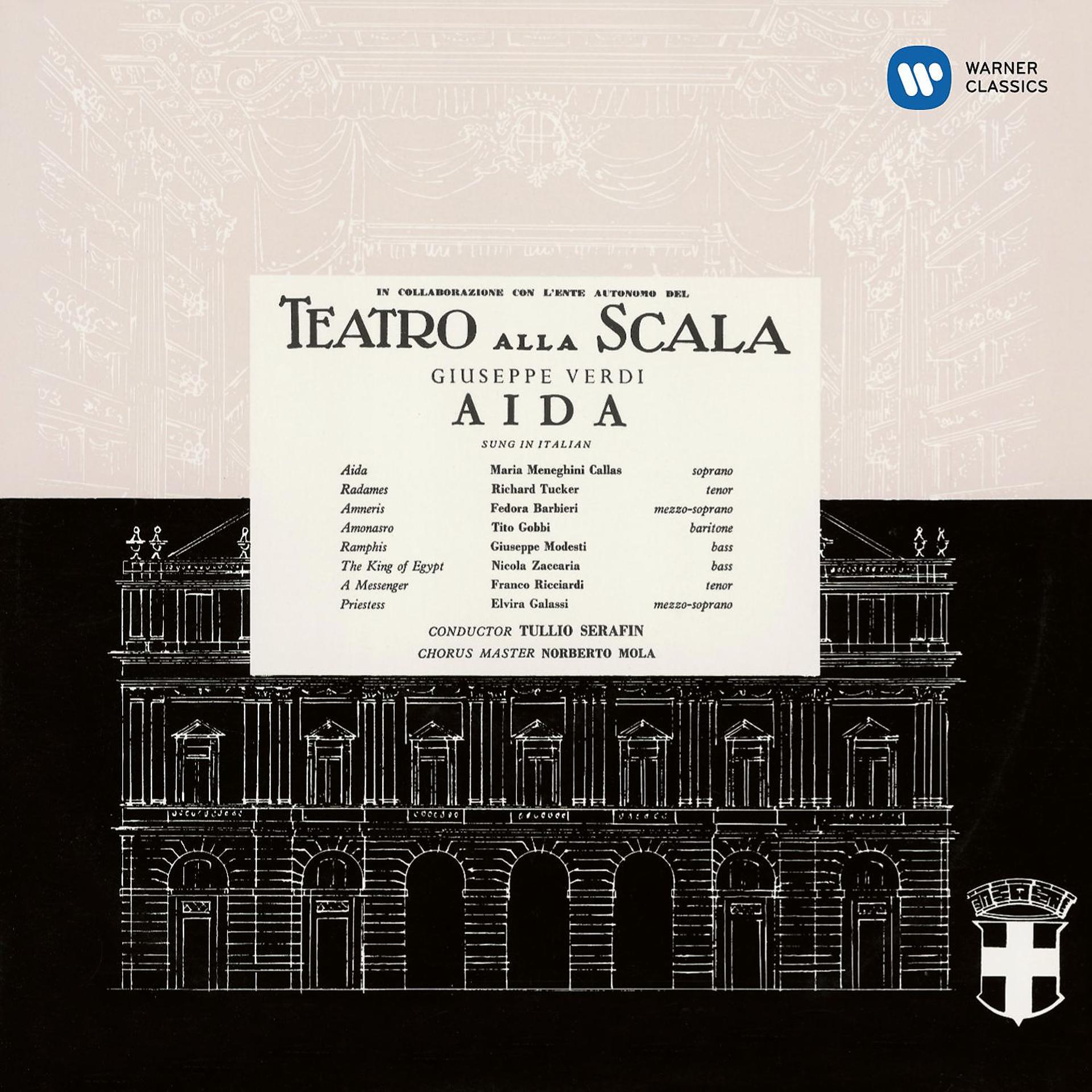 Постер альбома Verdi: Aida (1955 - Serafin) - Callas Remastered