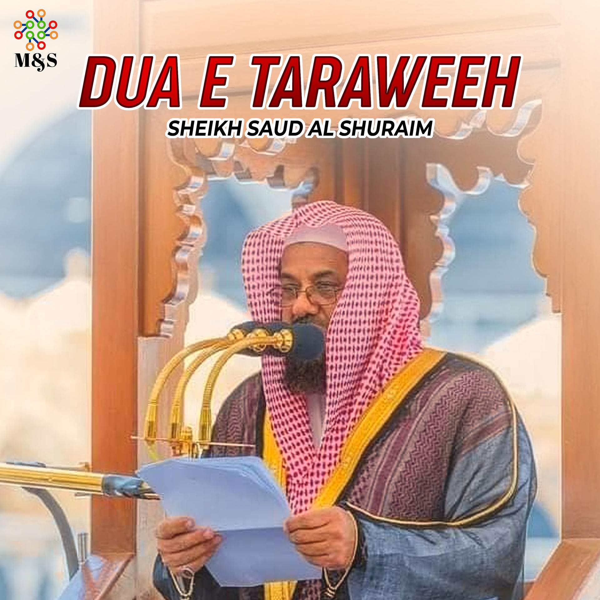 Постер альбома Dua E Taraweeh - Single