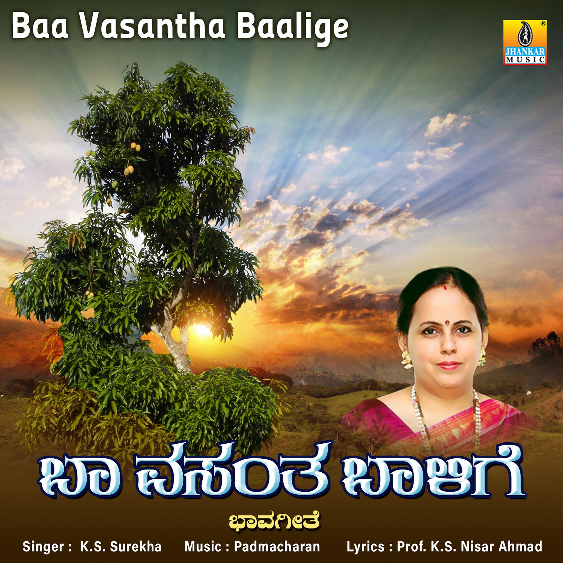 Постер альбома Baa Vasantha Baalige - Single