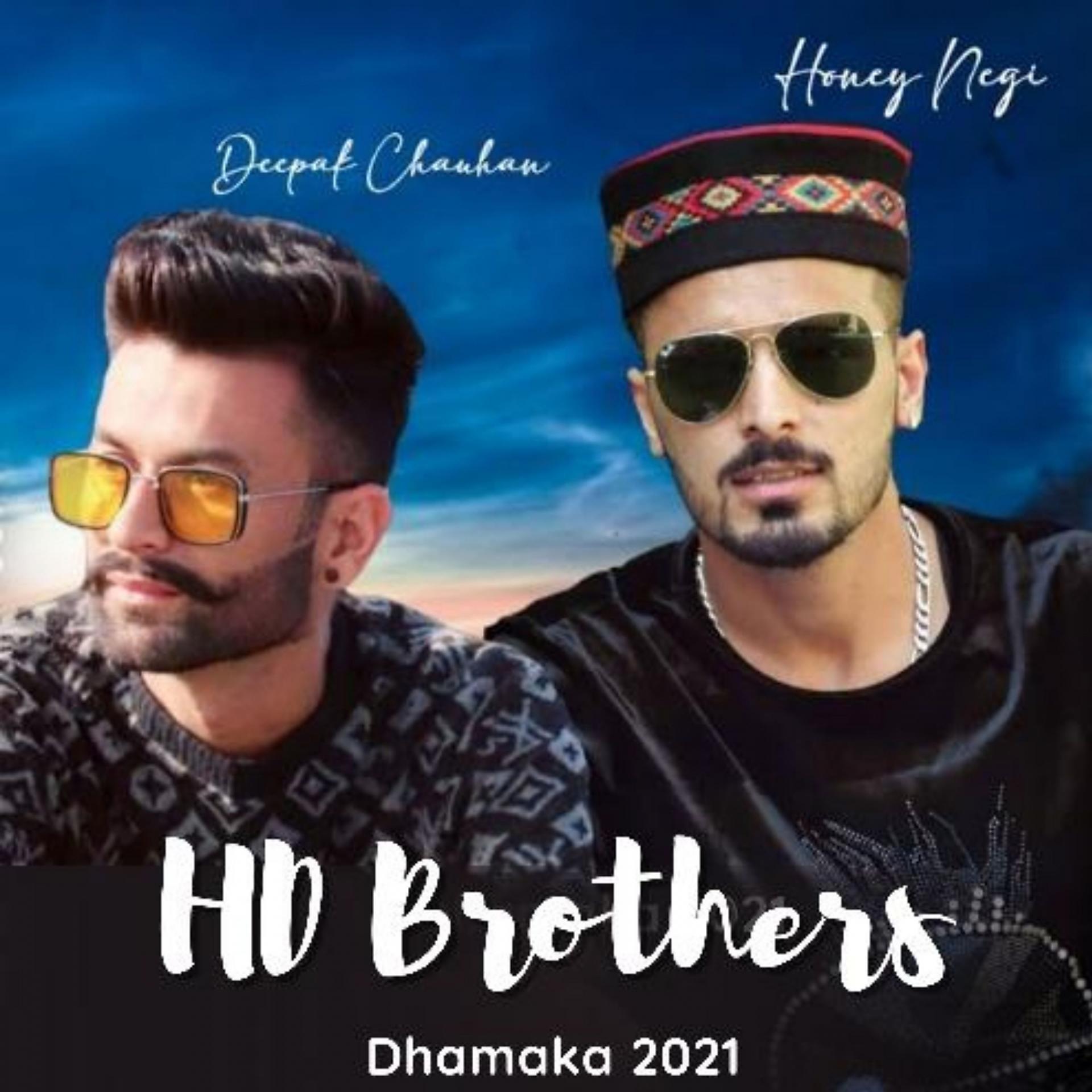 Постер альбома HD BBrothers