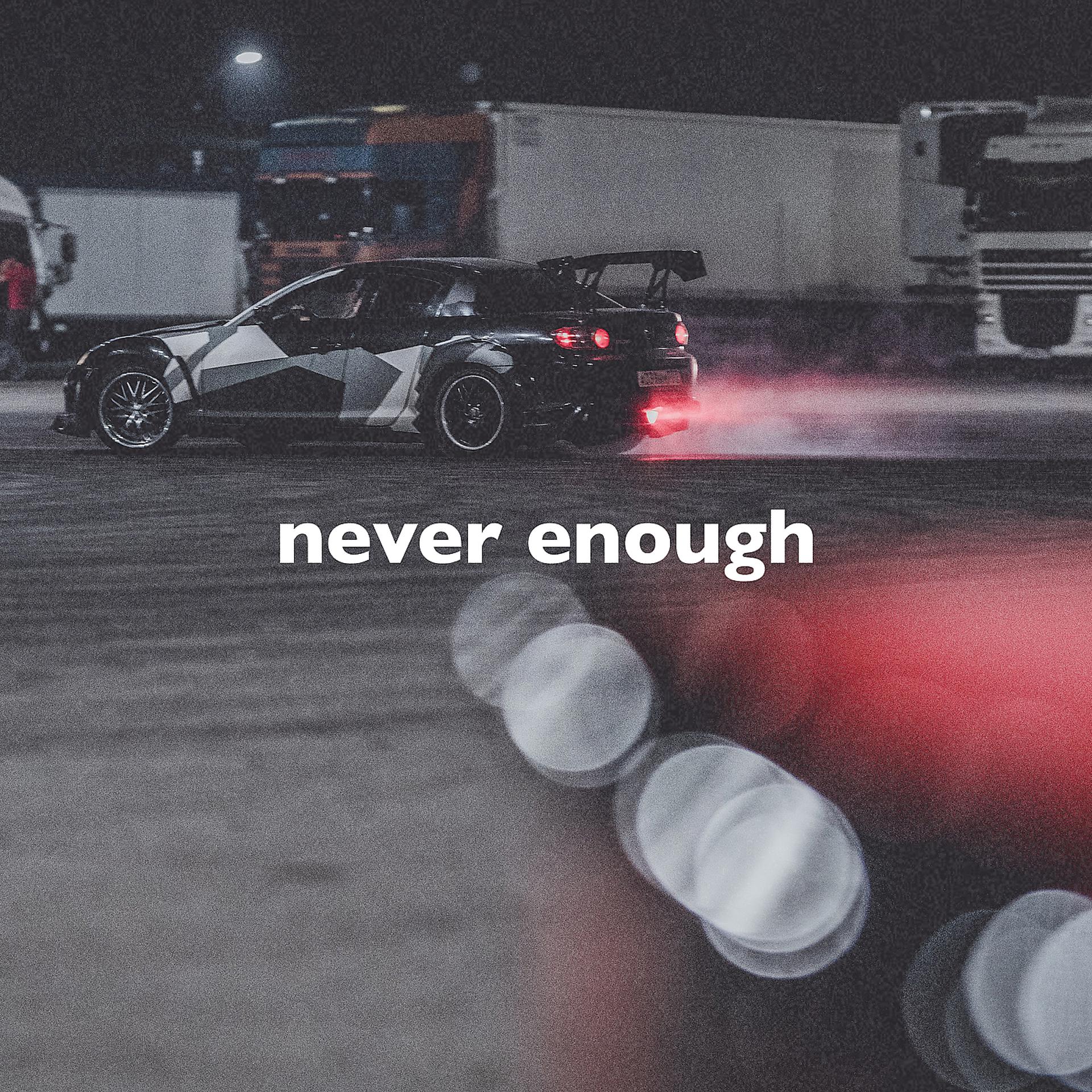 Постер альбома Never Enough (Slowed + Reverb)