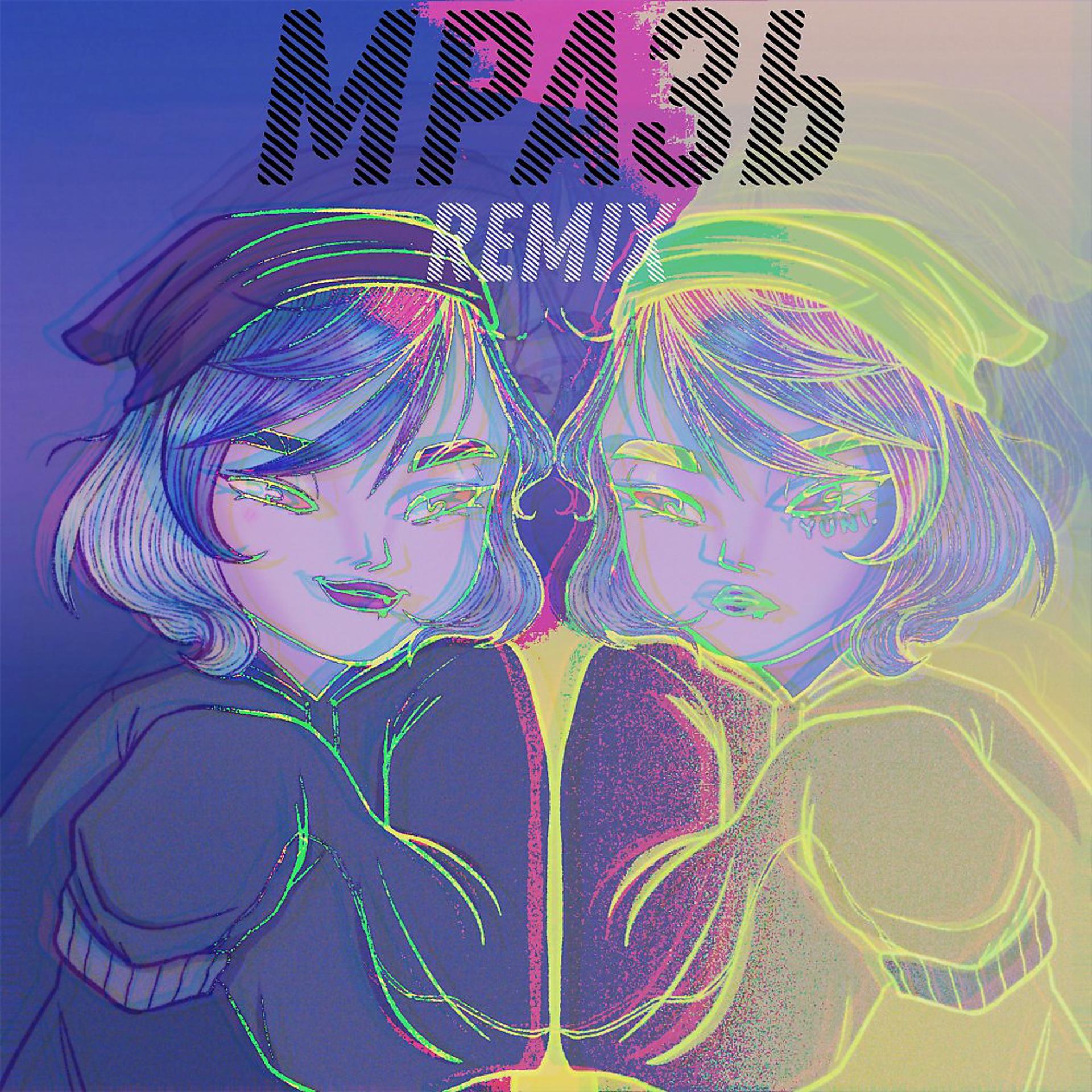 Постер альбома Мразь (Remix)