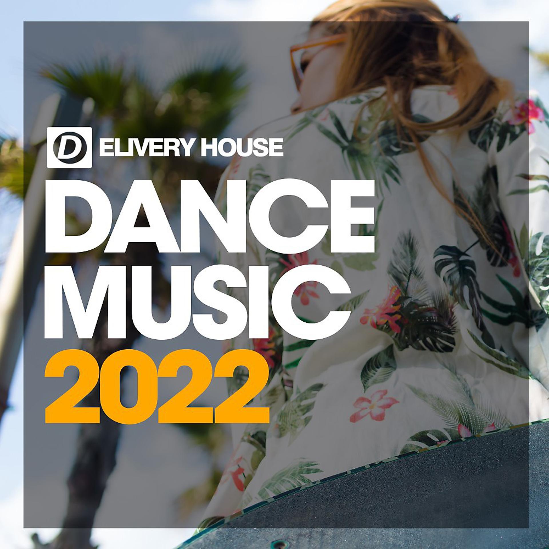 Постер альбома Dance Music 2022