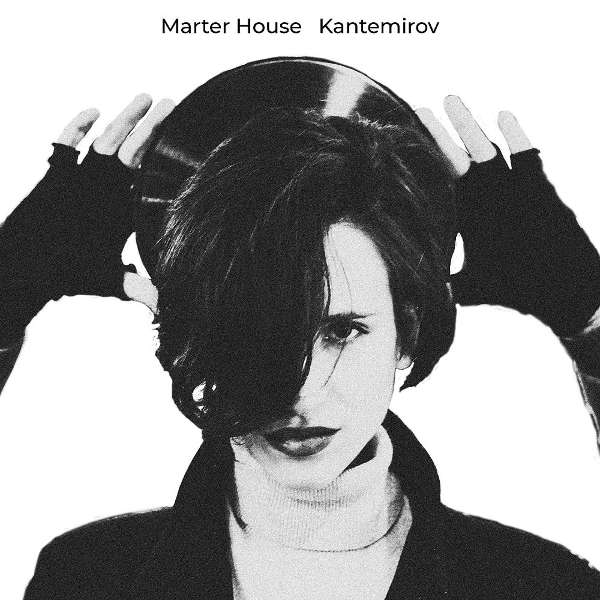 Постер альбома Marter House