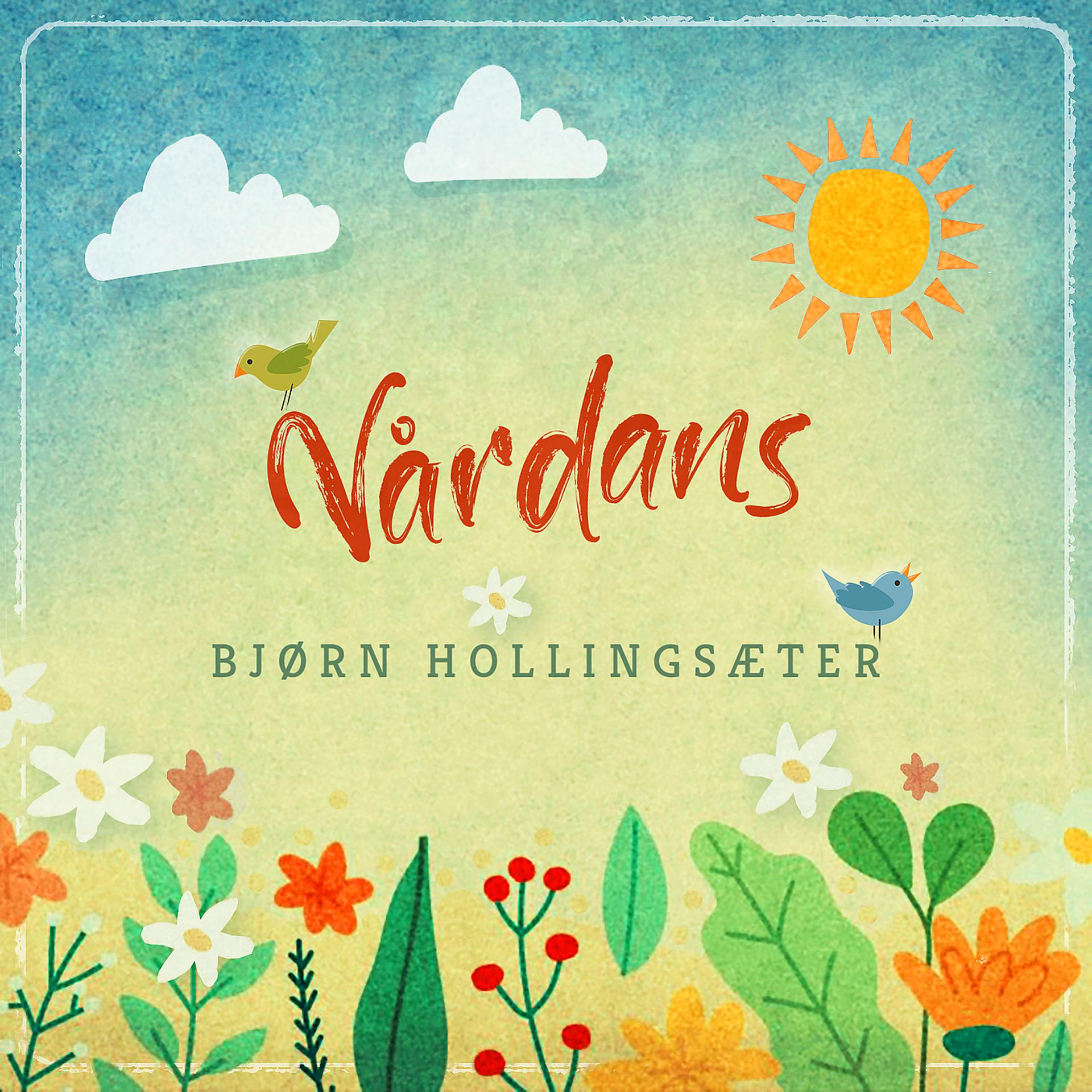 Постер альбома Vårdans