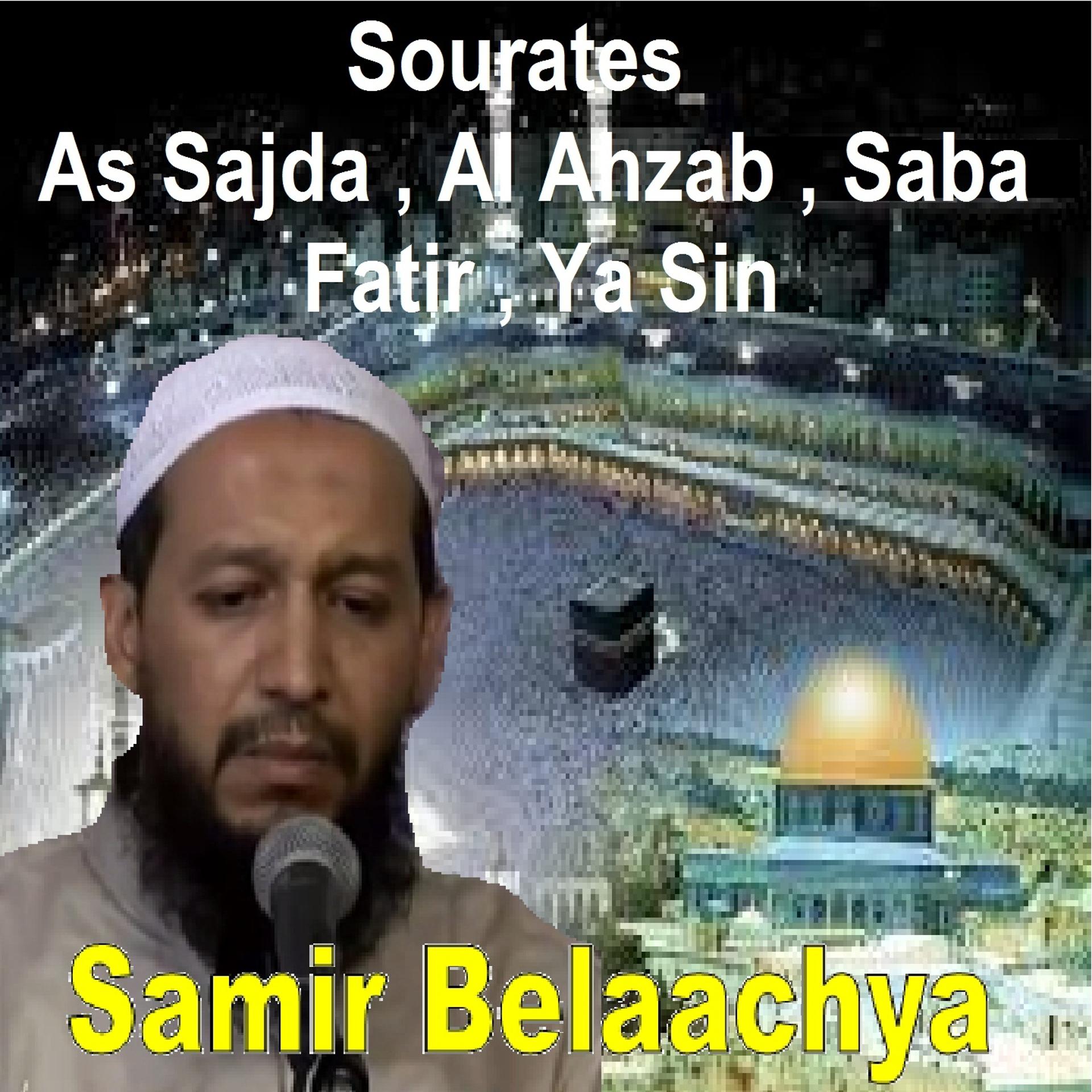 Постер альбома Sourates As Sajda, Al Ahzab, Saba, Fatir, Ya Sin