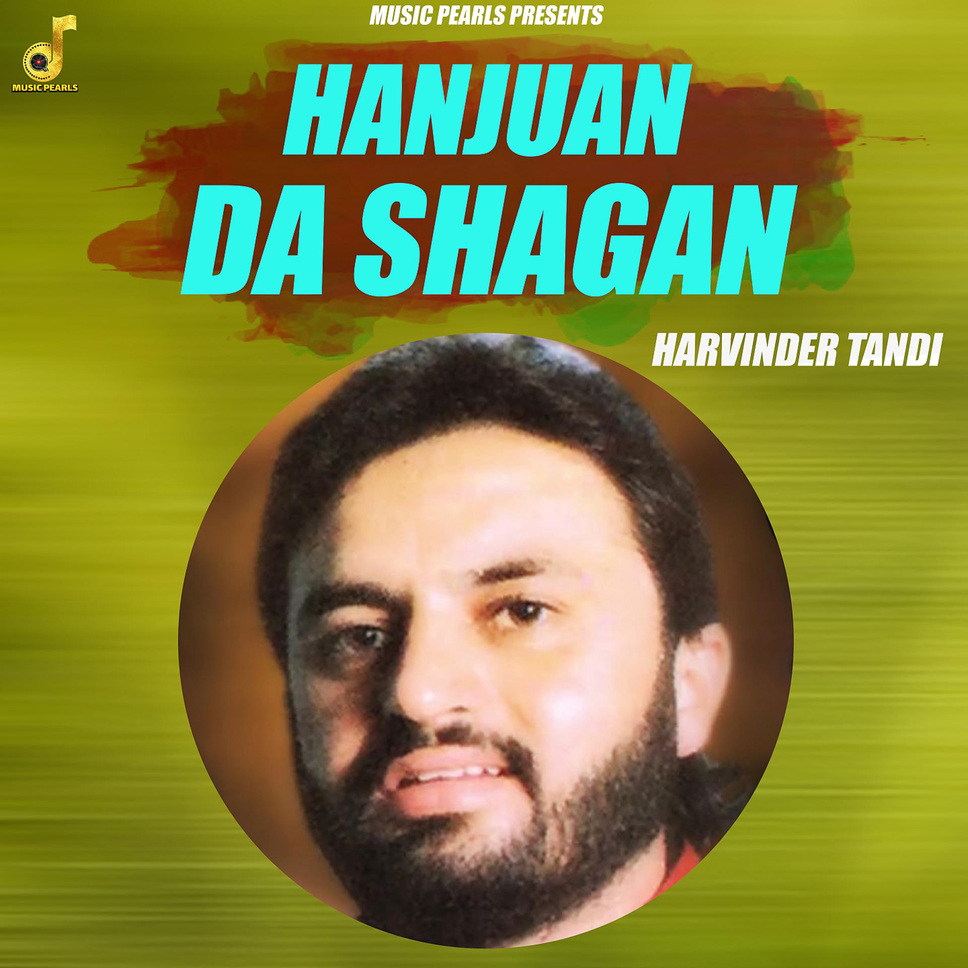 Постер альбома Hanjuan Da Shagan