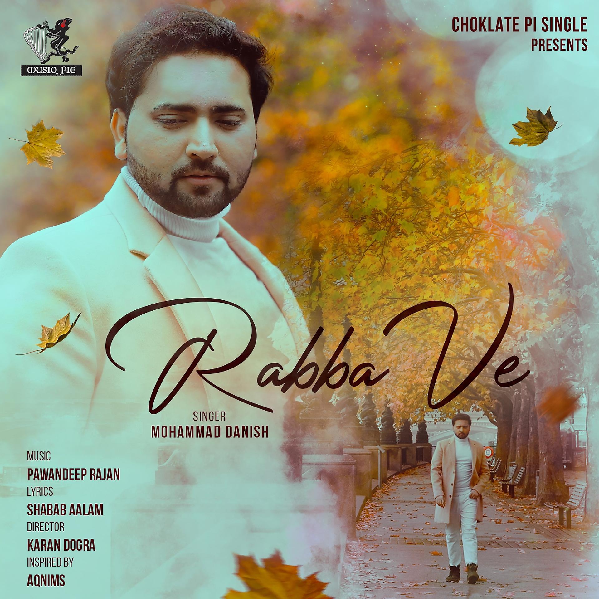 Постер альбома Rabba Ve