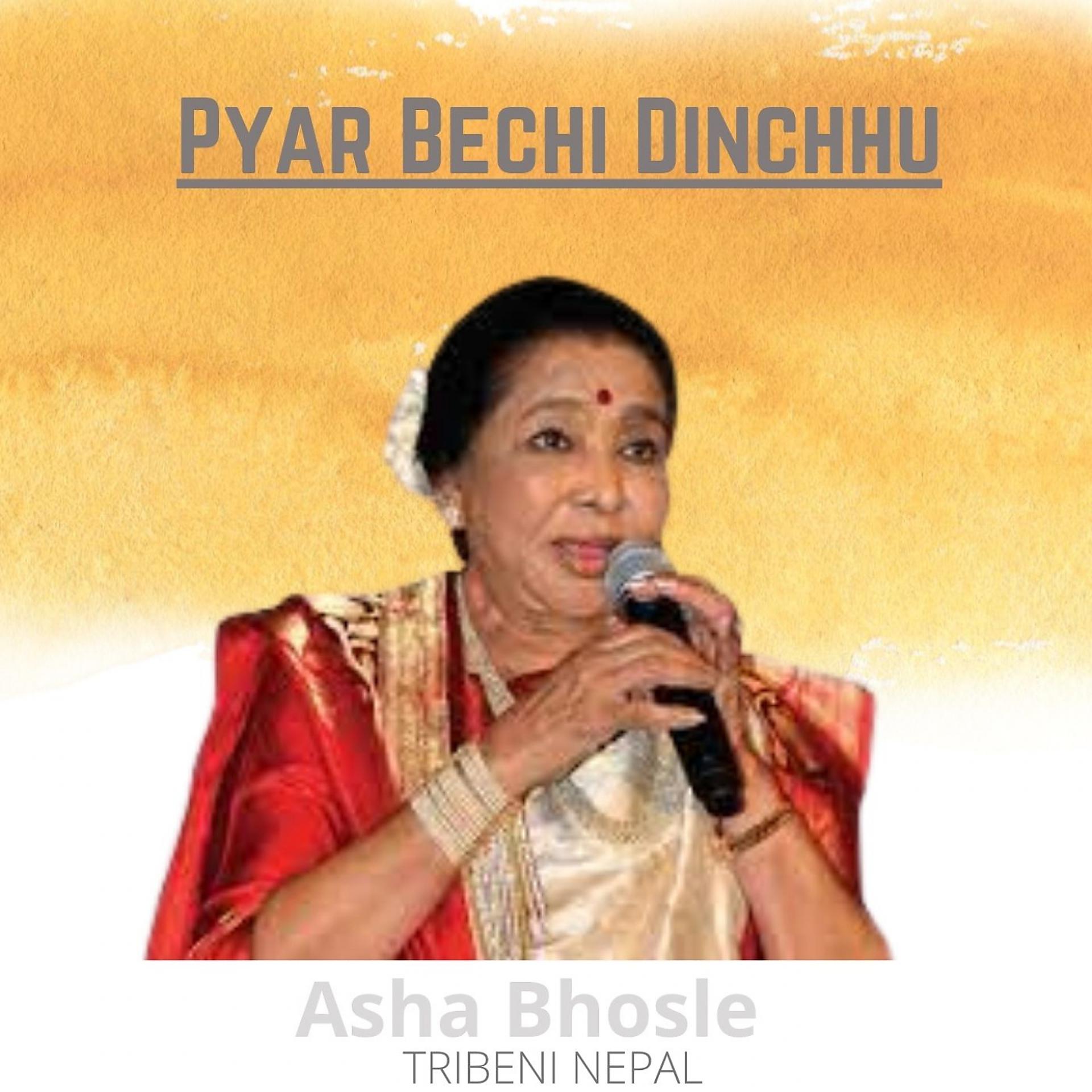 Постер альбома Pyar Bechi Dinchhu