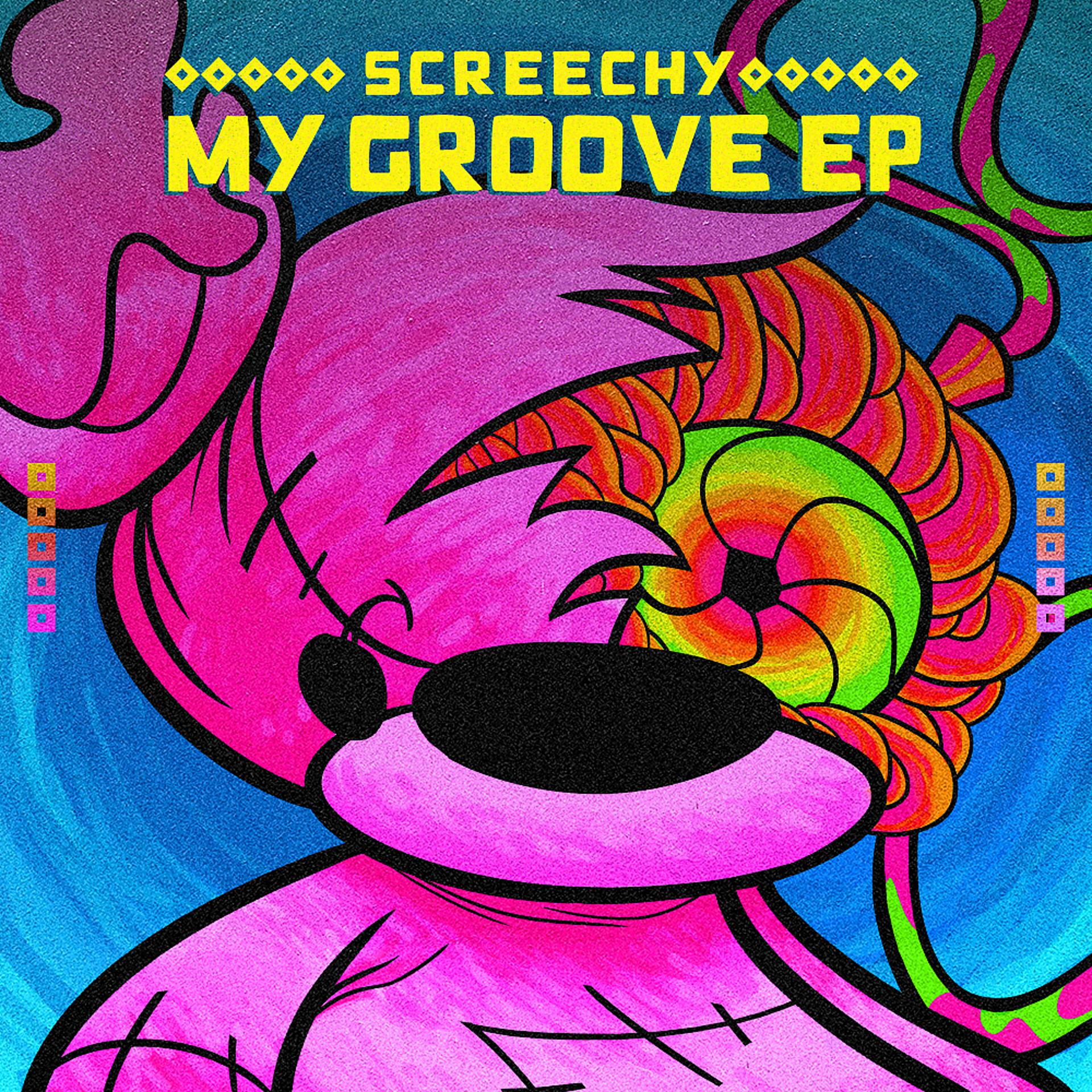Постер альбома My Groove EP