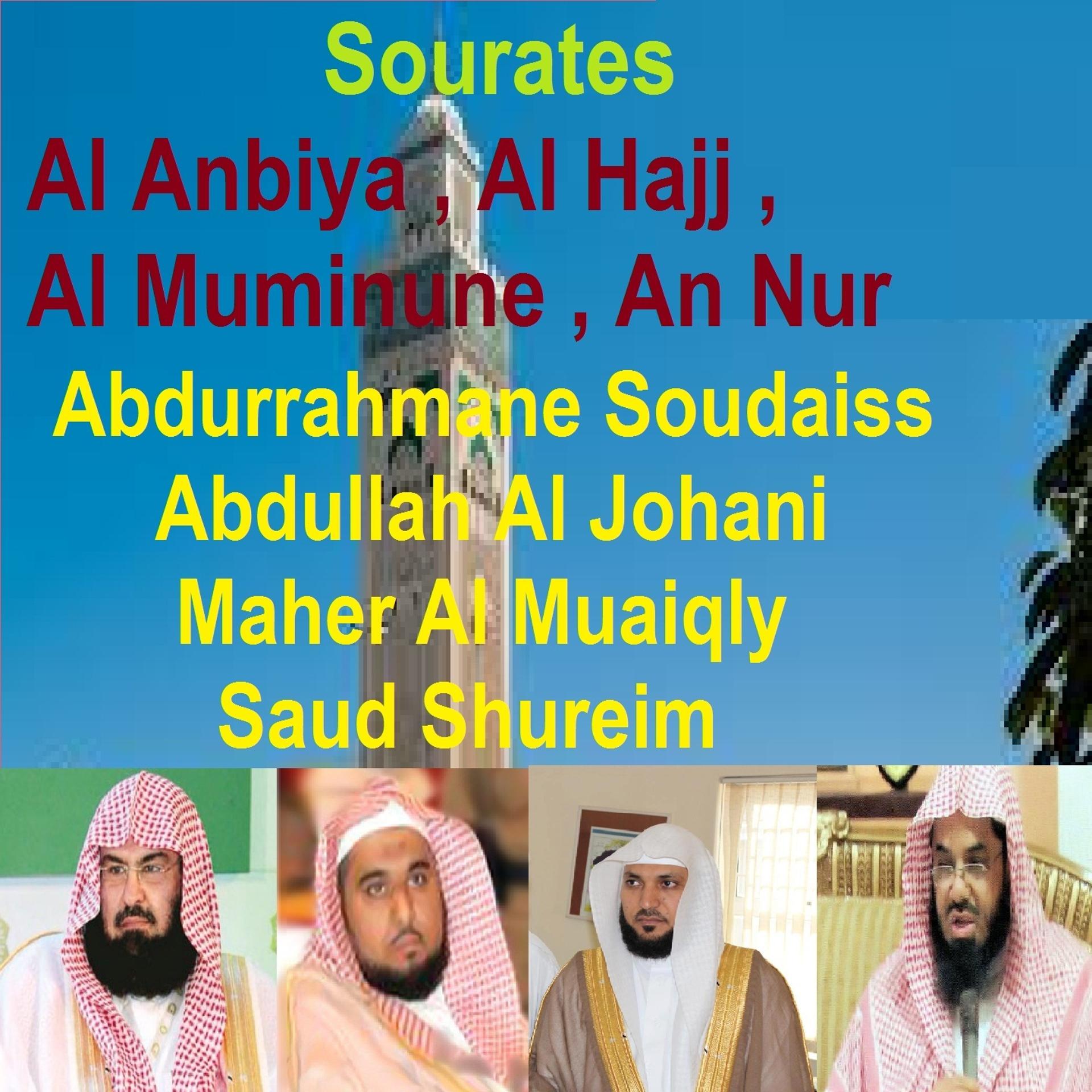 Постер альбома Sourates Al Anbiya, Al Hajj, Al Muminune, An Nur