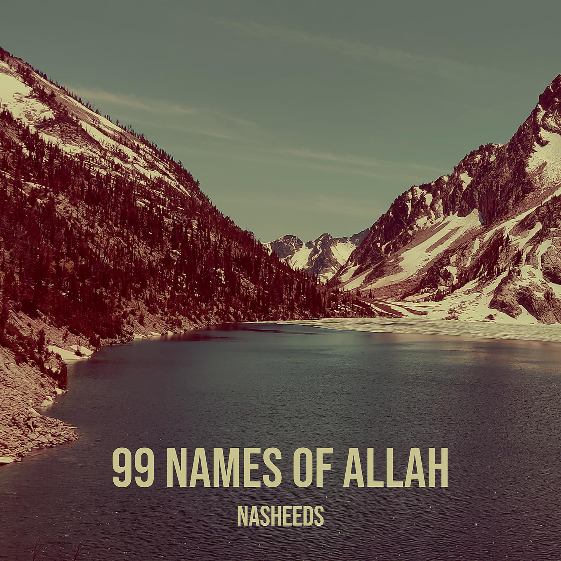 Постер альбома 99 Names of Allah