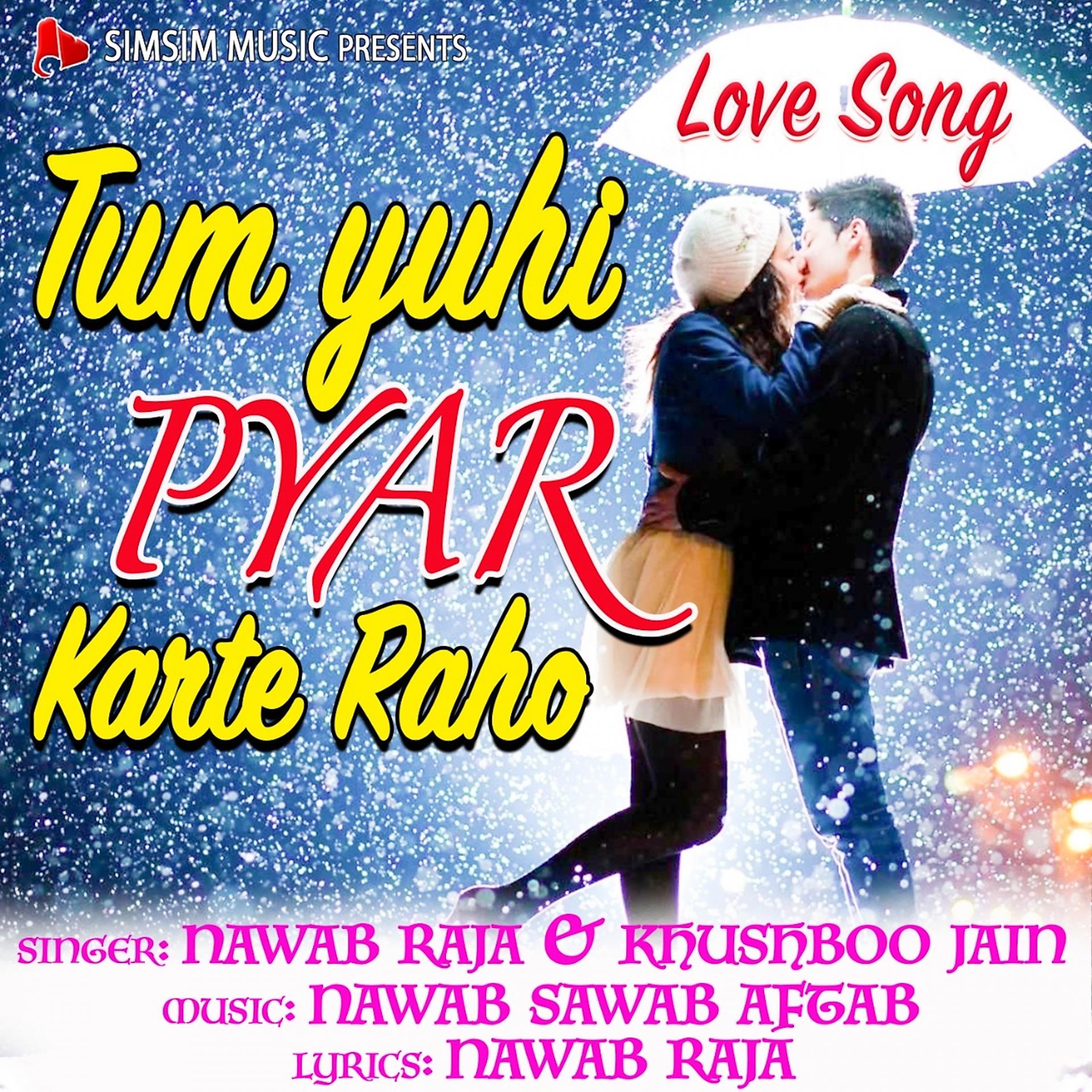 Постер альбома Tum Yuhi Pyaar Karte rahm