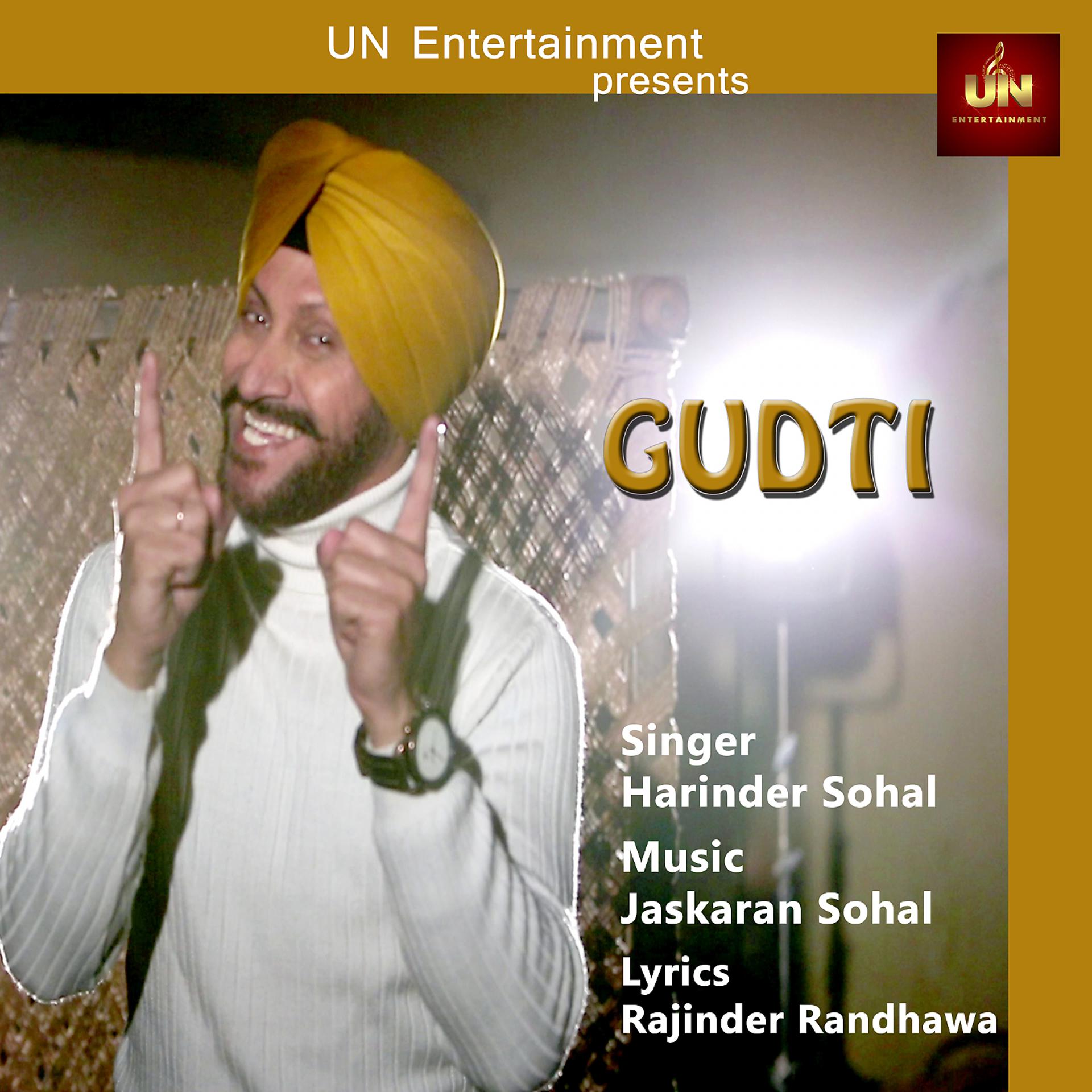 Постер альбома Gudti