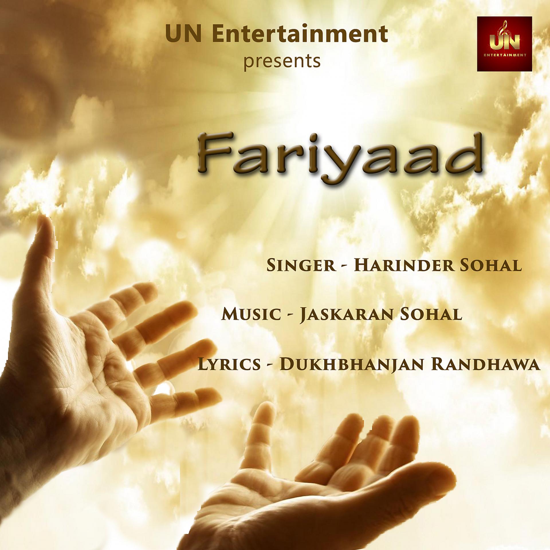 Постер альбома Fariyaad