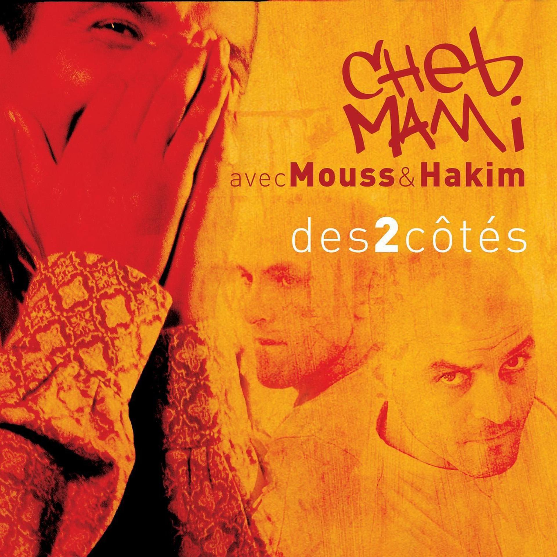 Постер альбома Des 2 Côtés