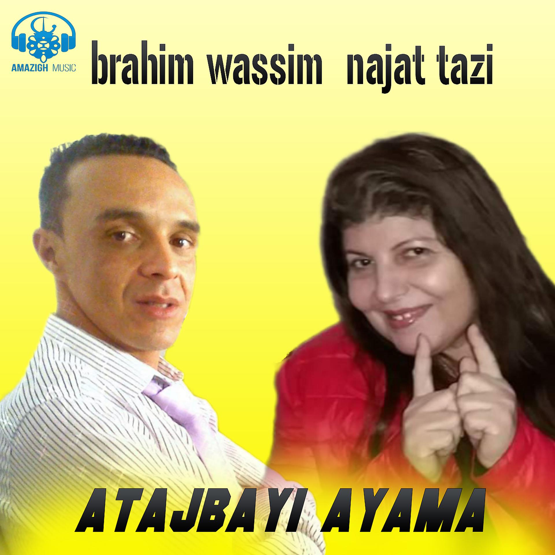 Постер альбома atajbayi ayama