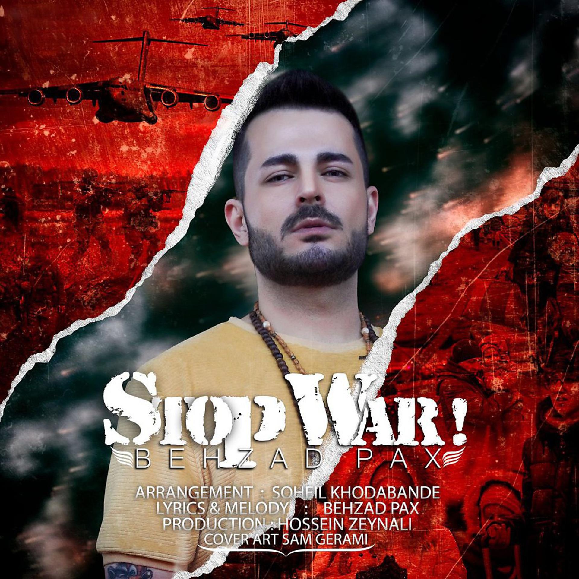 Постер альбома Stop War