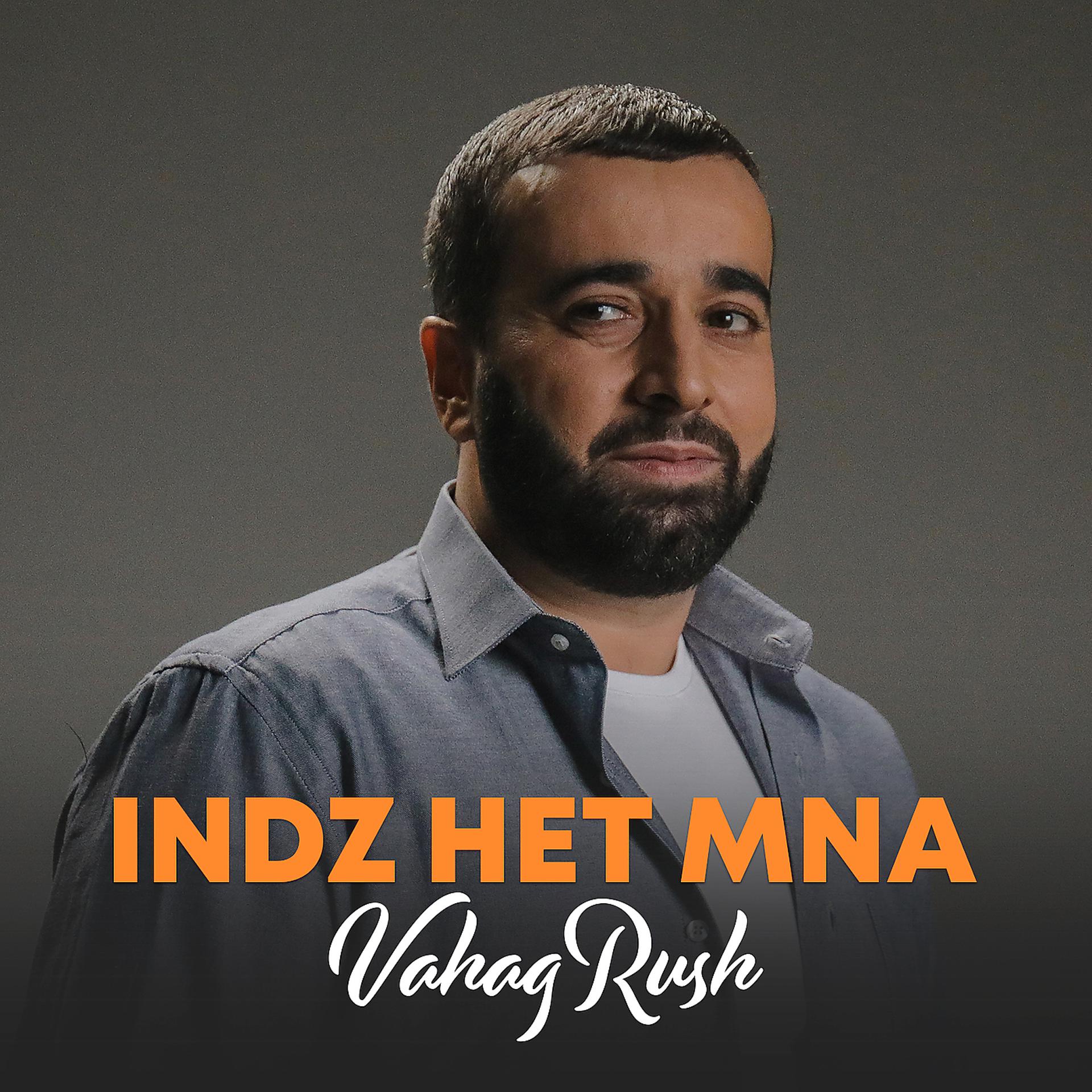 Постер альбома Indz Het Mna
