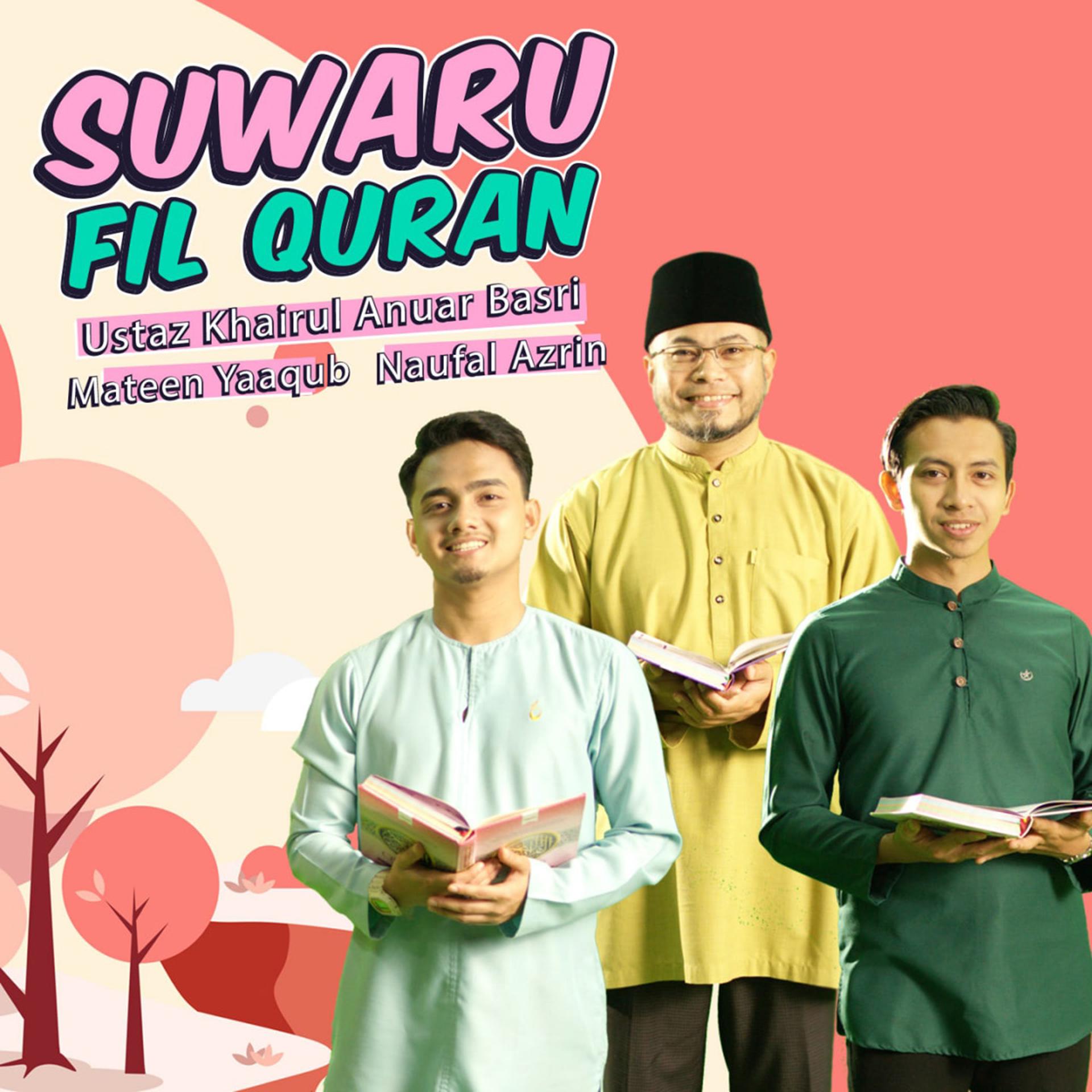 Постер альбома Suwaru Fil Quran