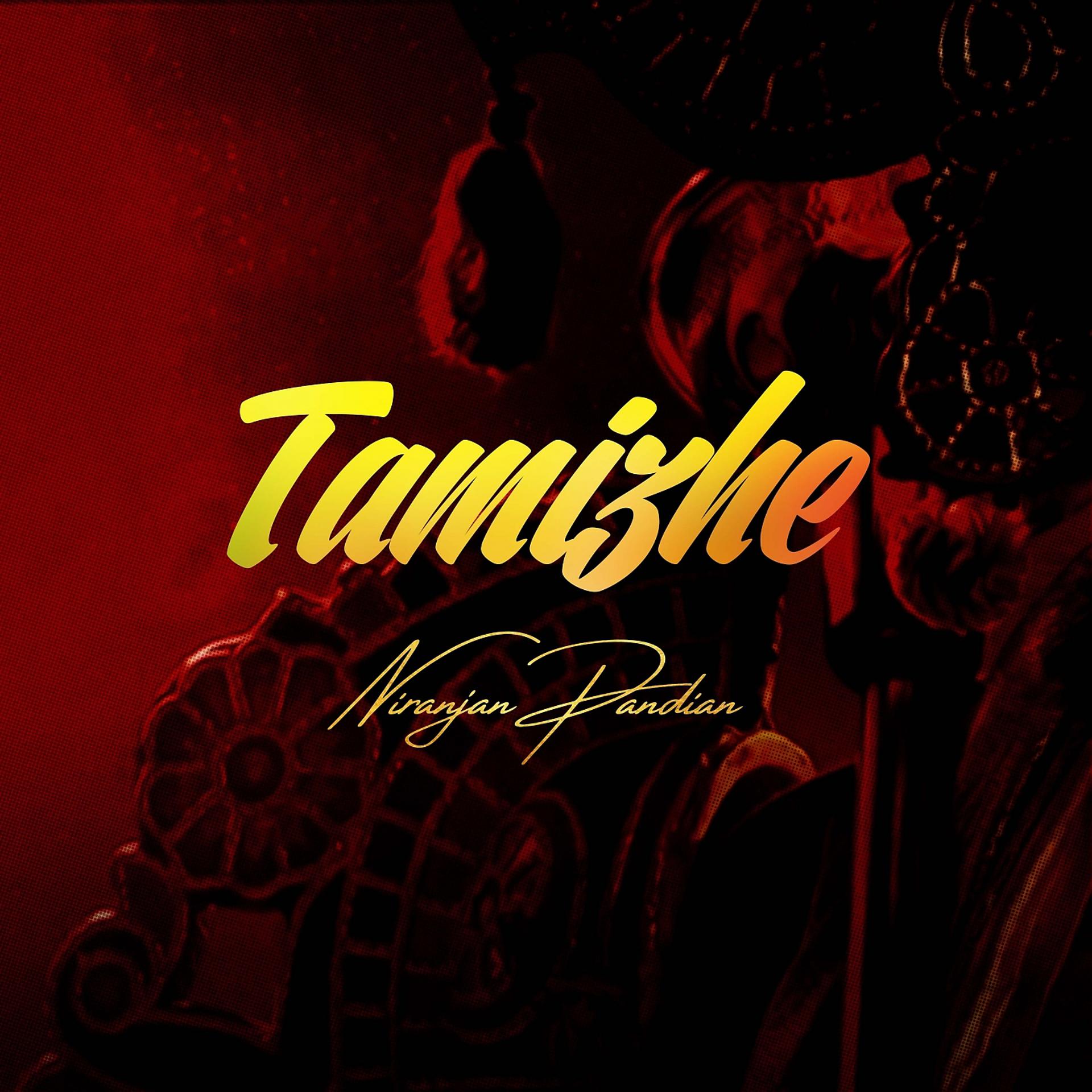 Постер альбома Tamizhe